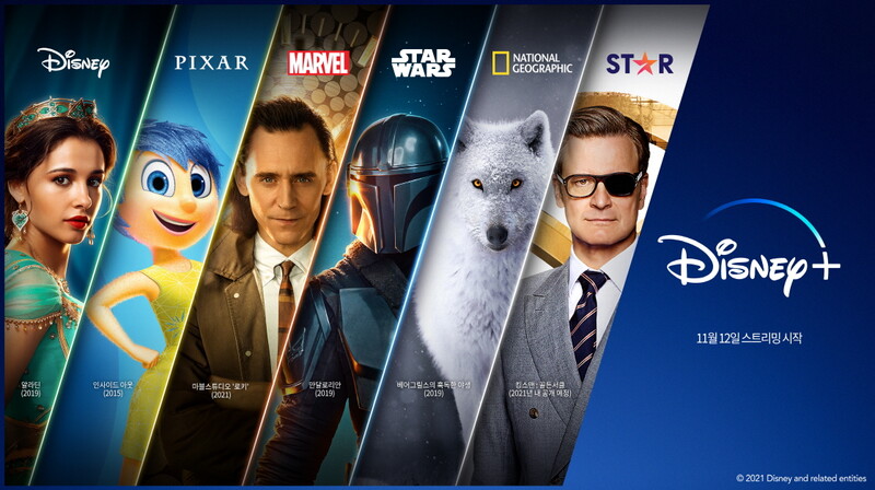 디즈니 플러스 영화의 감동적인 스토리