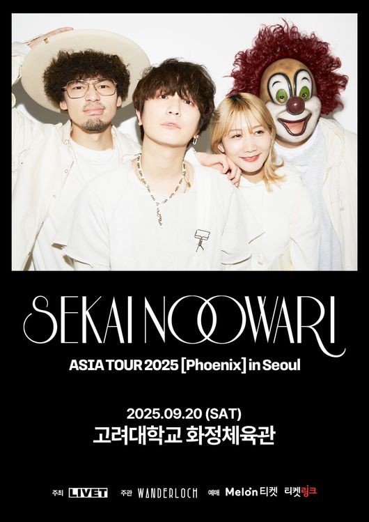 【美品】SEKAINOOWARI 会報0〜20 NTXT3HKE6B4HGYBNPMAWD6K2A4.jpg
