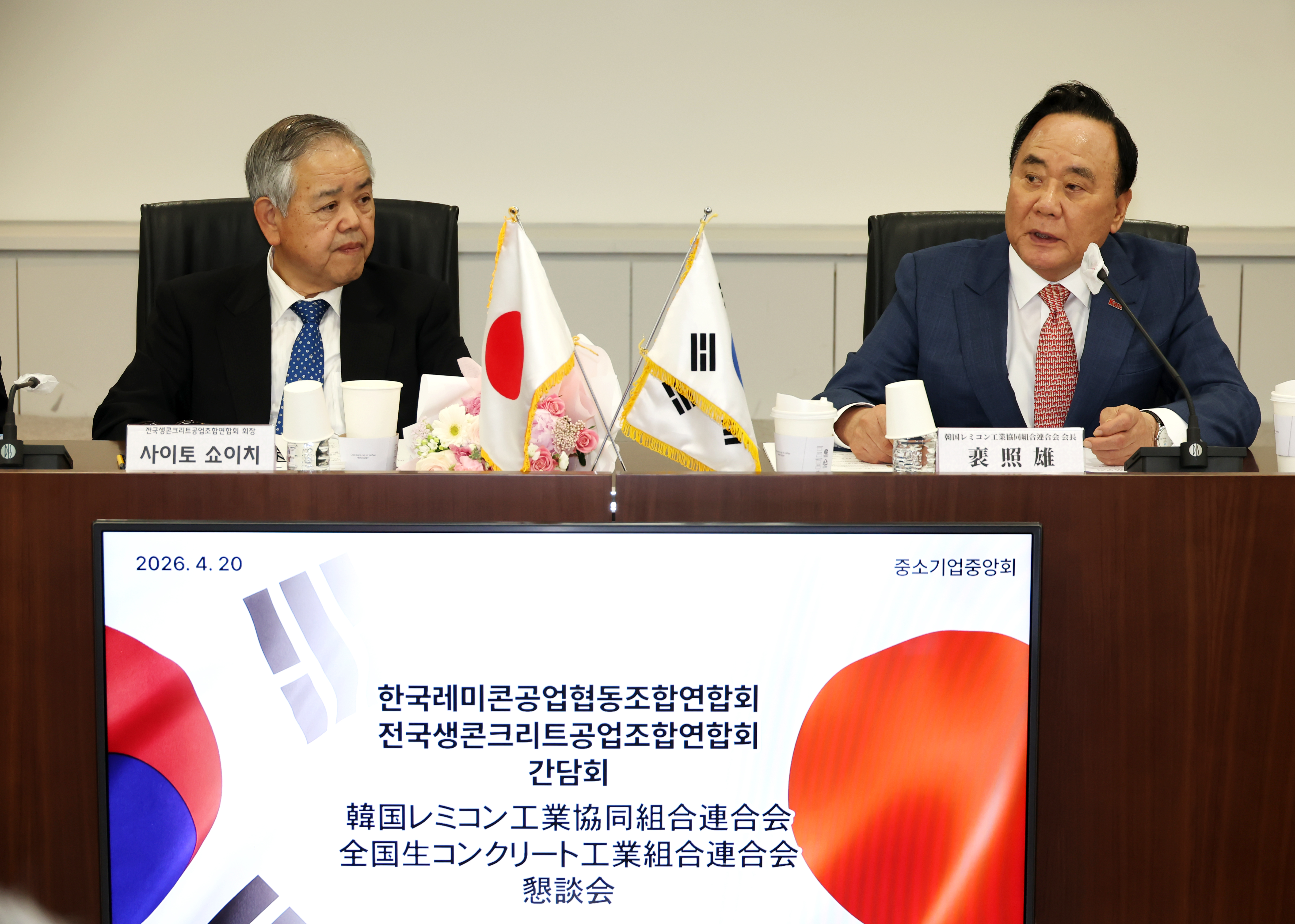 韓日レミコン業界が定例交流を本格化 共同課題に制度技術で対応