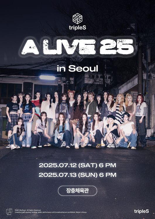 tripleS(トリプルエス) アフィニティ A Live 25 VIP Objekt tripleS