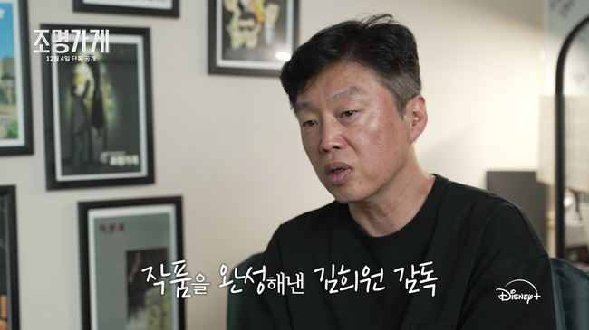 Kim Hee-won Makes Directorial Debut with 'Lighting Store': 'I Learned Humility'
