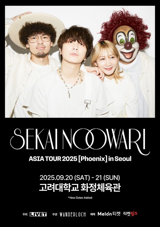 【美品】SEKAINOOWARI 会報0〜20 Sekai no Owari sells out extra concert in South Korea amid