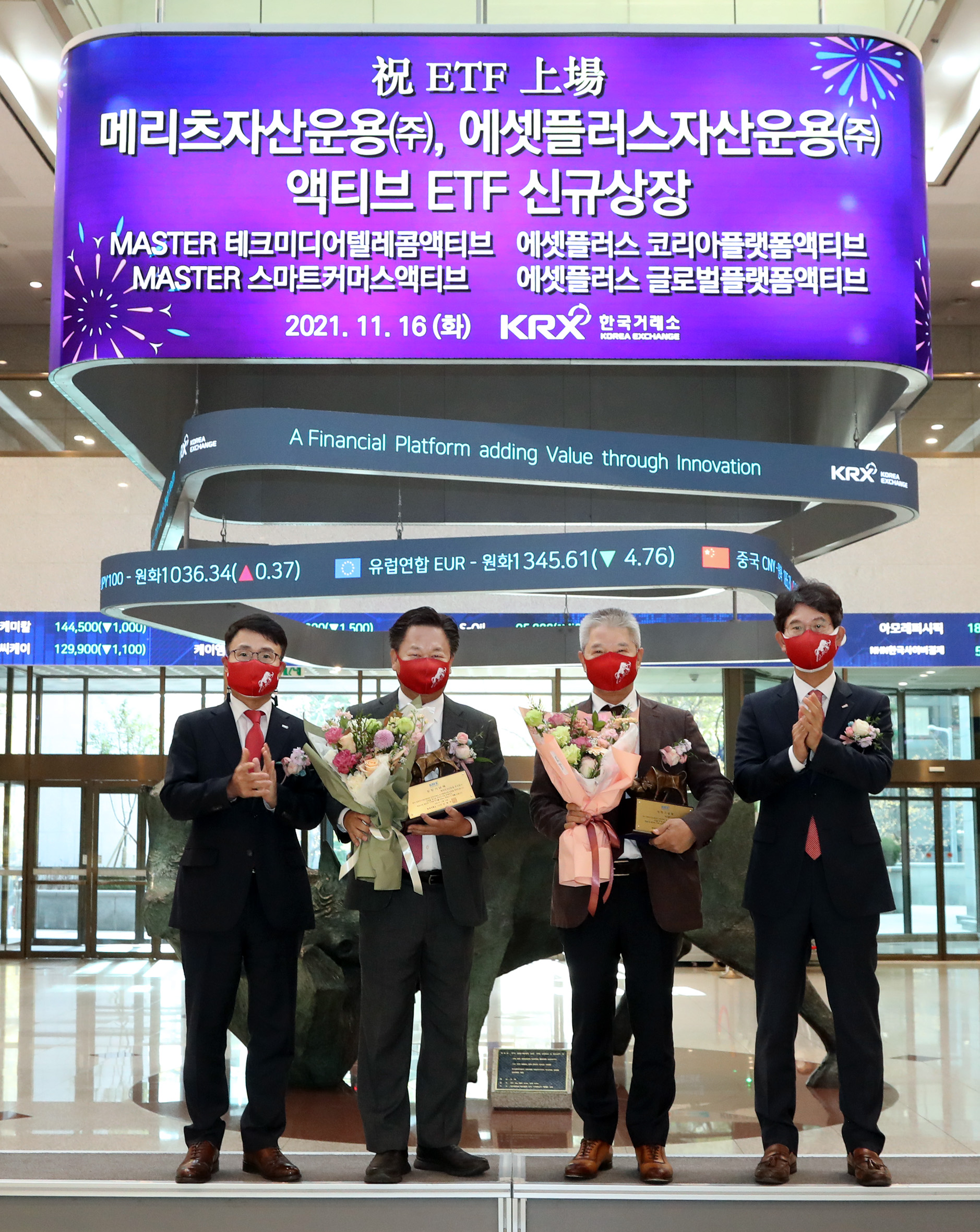 에셋플러스자산운용, 플랫폼 액티브 ETF 2종 상장 - 조선비즈