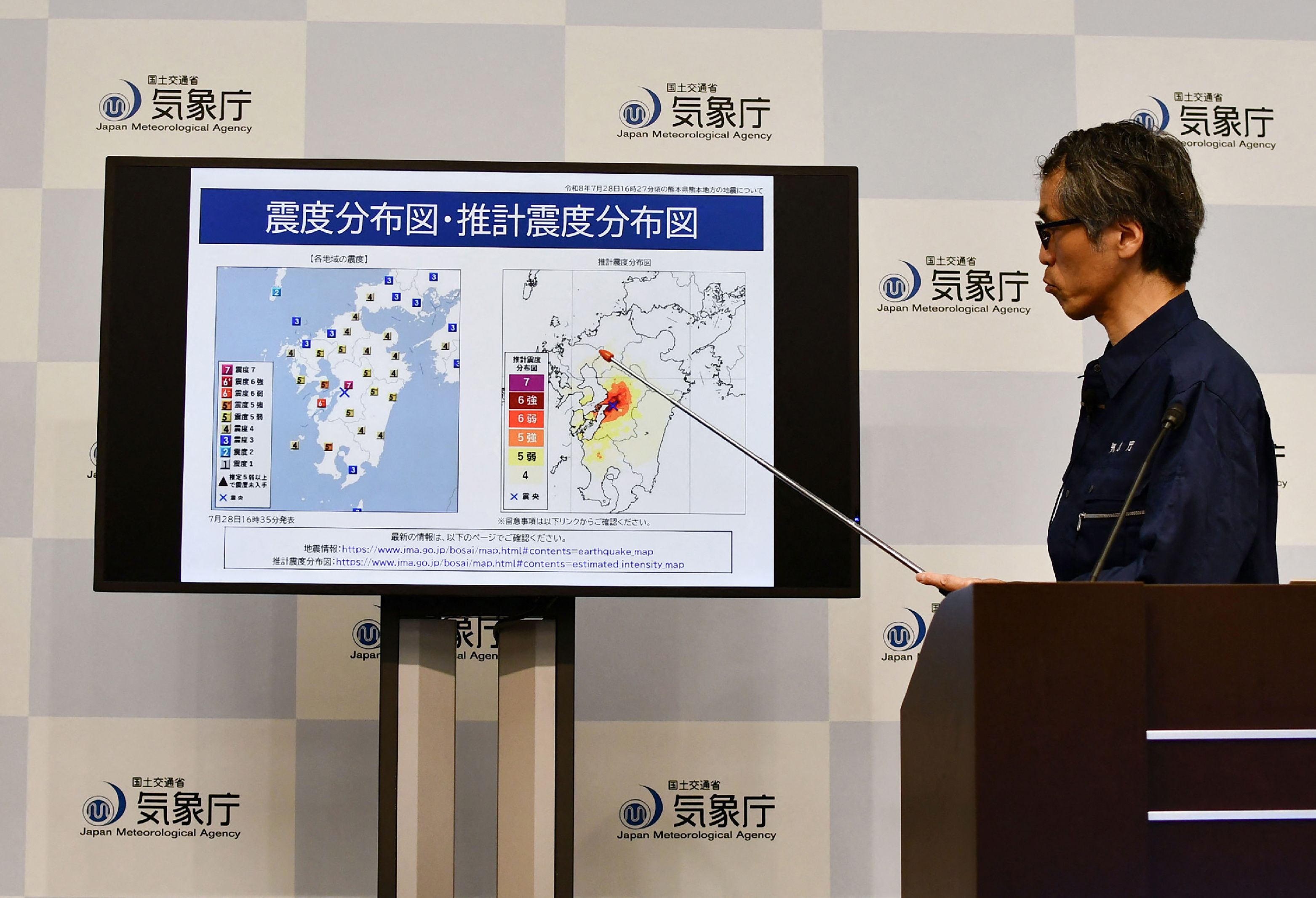 熊本でM7.1 高市首相が非常災害対策本部稼働 死者13人 - ChosunBiz