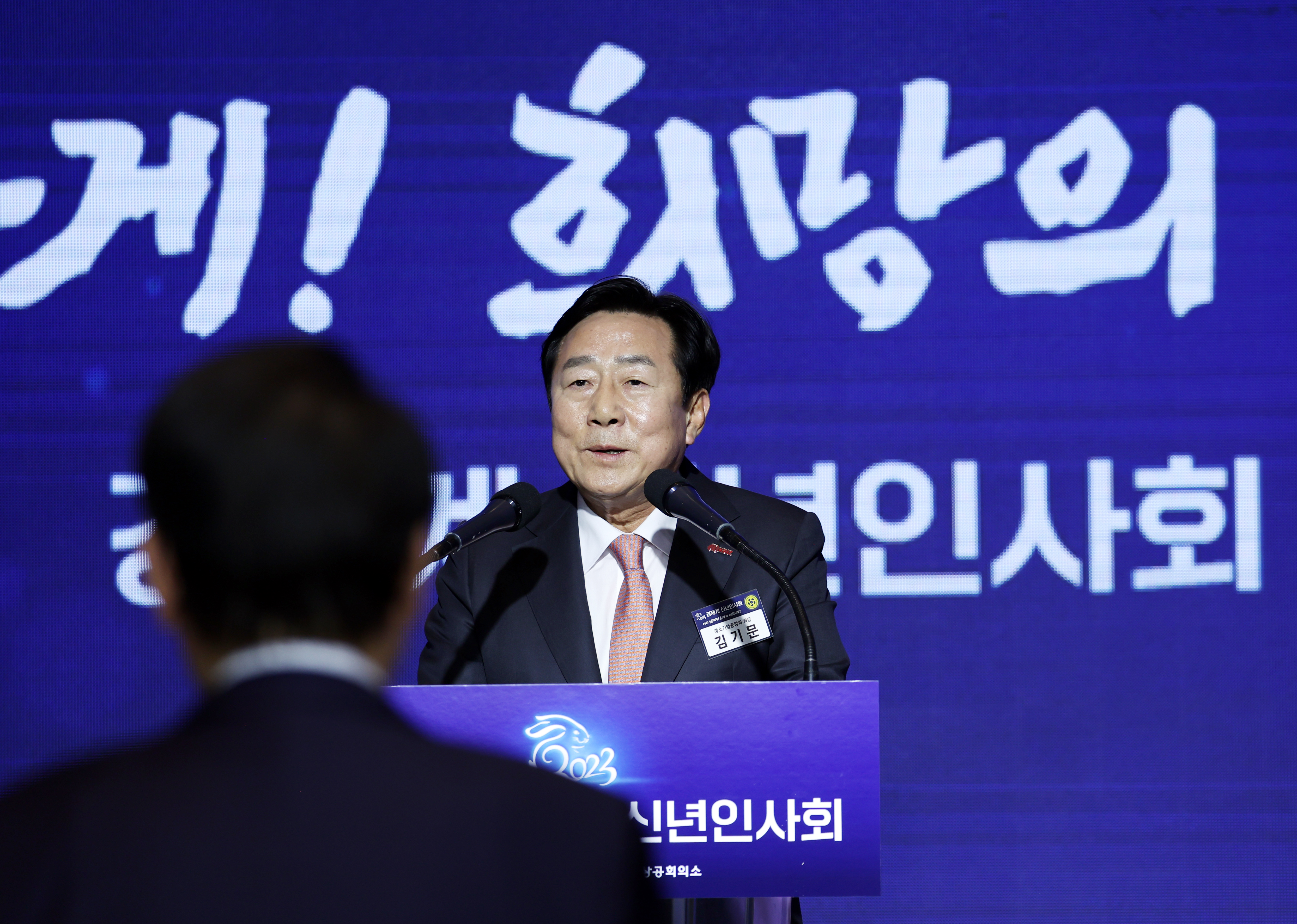 특징주] 제이에스티나, 김기문 회장 UAE 사절단 합류에 연일 강세 - 조선비즈