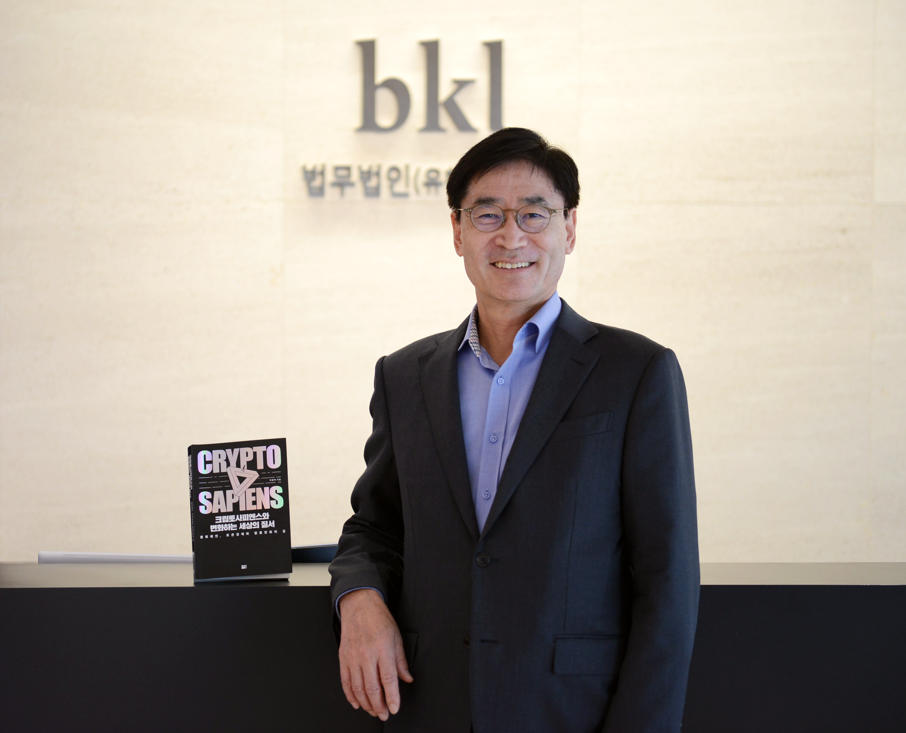 40대에 오픈소스, 50대에 블록체인...크립토 사피엔스 시대 확신” - 조선비즈