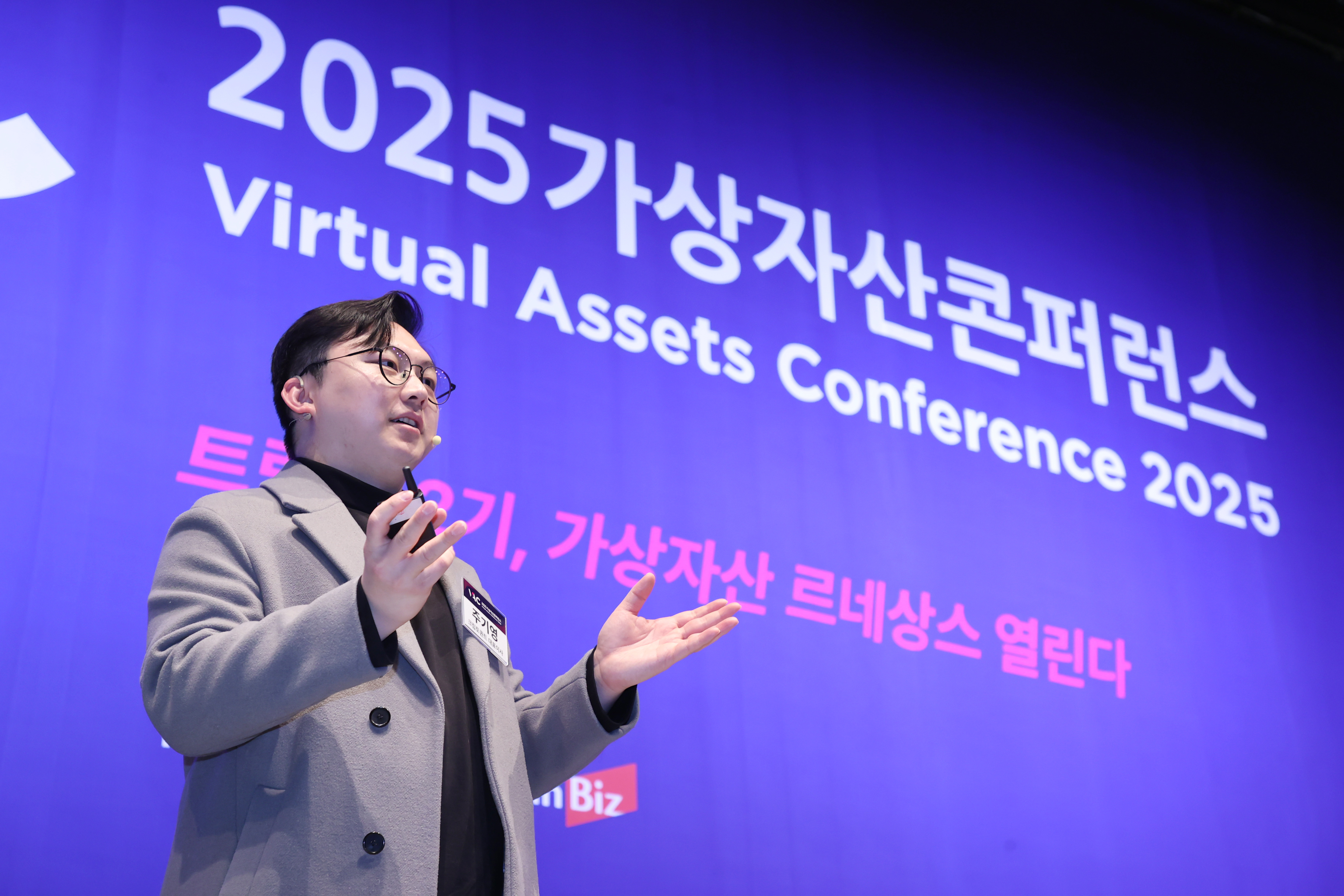 가상자산 2025] 주기영 크립토퀀트 대표 “비트코인 과열 아냐, 천장가격은 16만달러” - 조선비즈