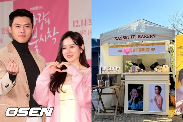 Hyun Bin Sends Snack Truck to Son Ye Jin's Film Set, Proving His Love