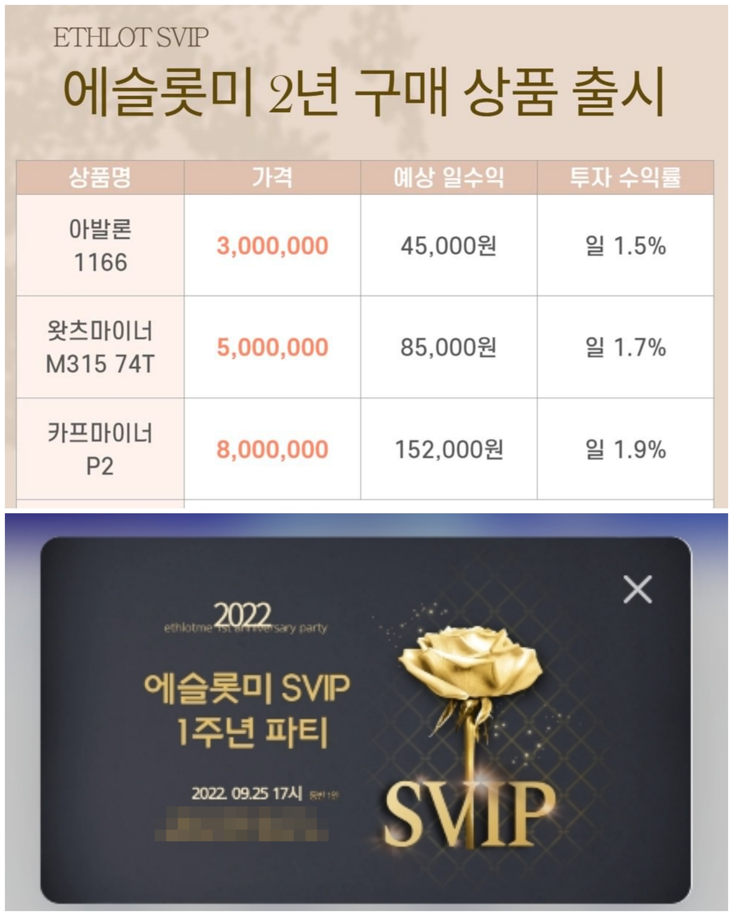 15주년 코인 빨리모으기 (90) 사진