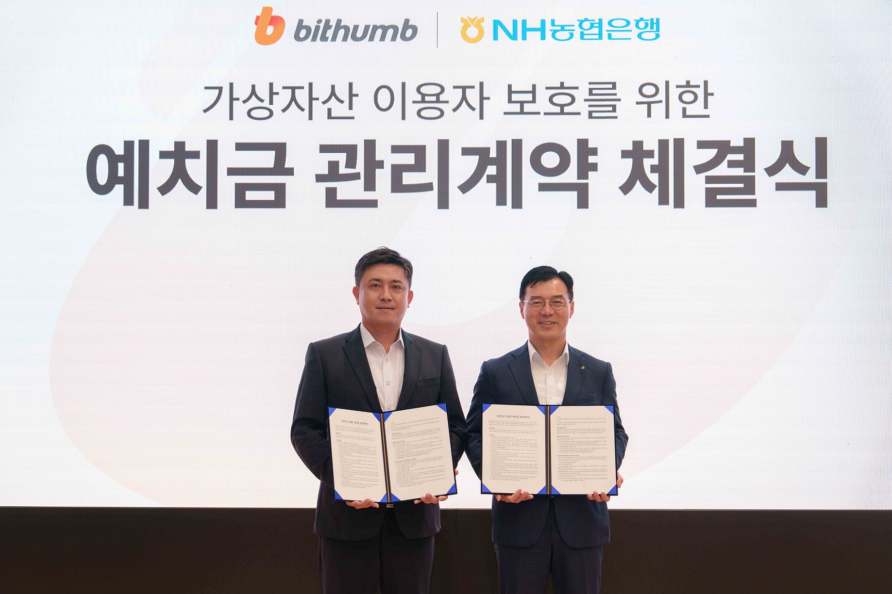 단독] 빗썸, 제휴은행 KB국민 변경 무산… NH농협과 6개월 더 동행 - 조선비즈