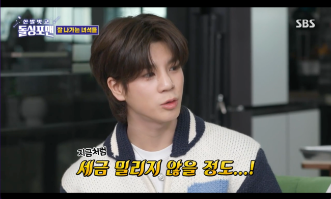 Jung Dong-won Showcases His Wealth on 'Shoe-less Divorce Man'