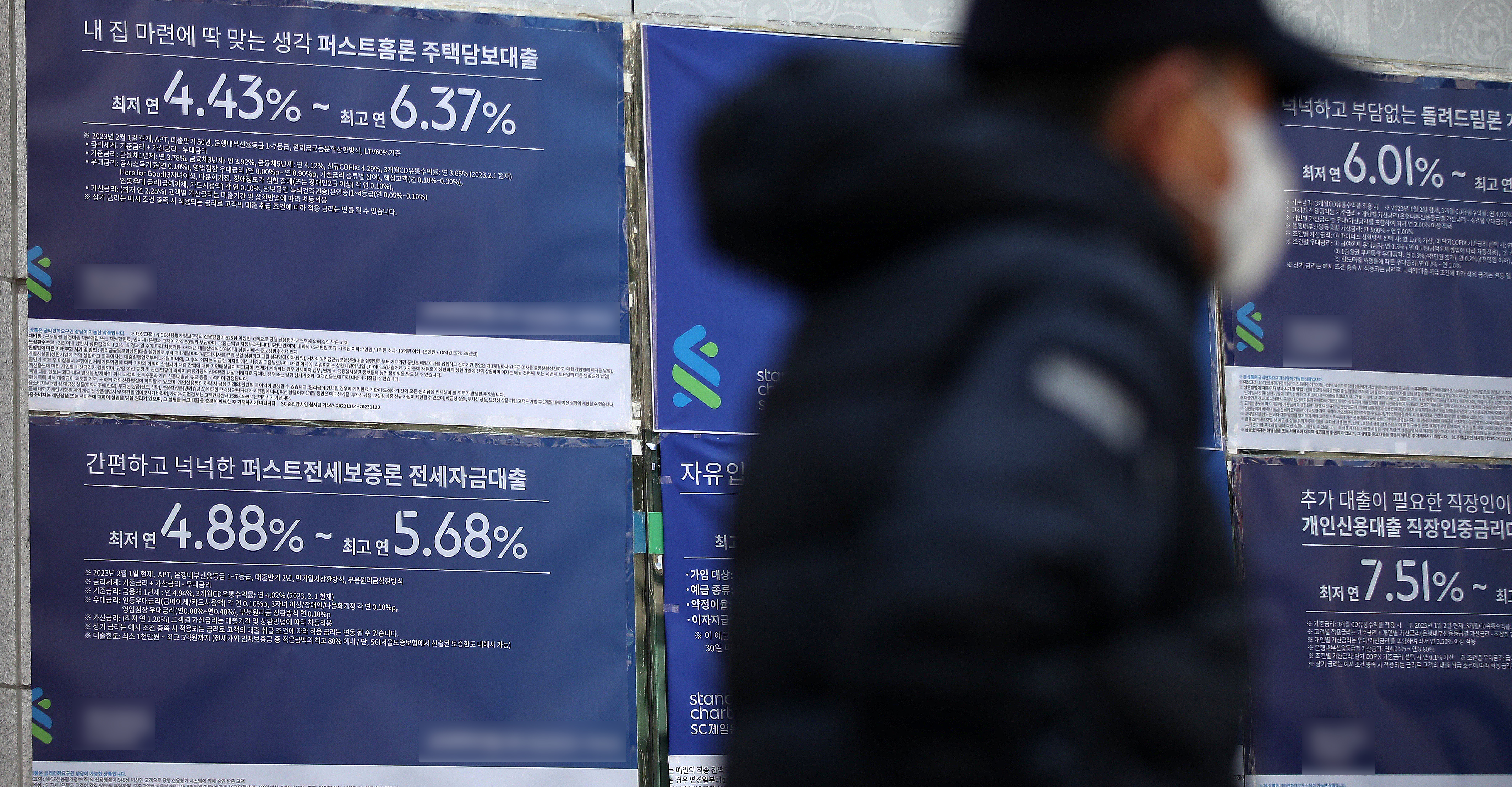 美 10년물 채권 금리 4.8%대... “韓 대출금리 더 뛸 수도” - 조선비즈