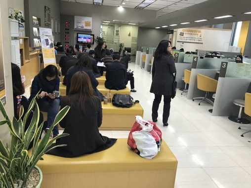 신한은행 영업시간