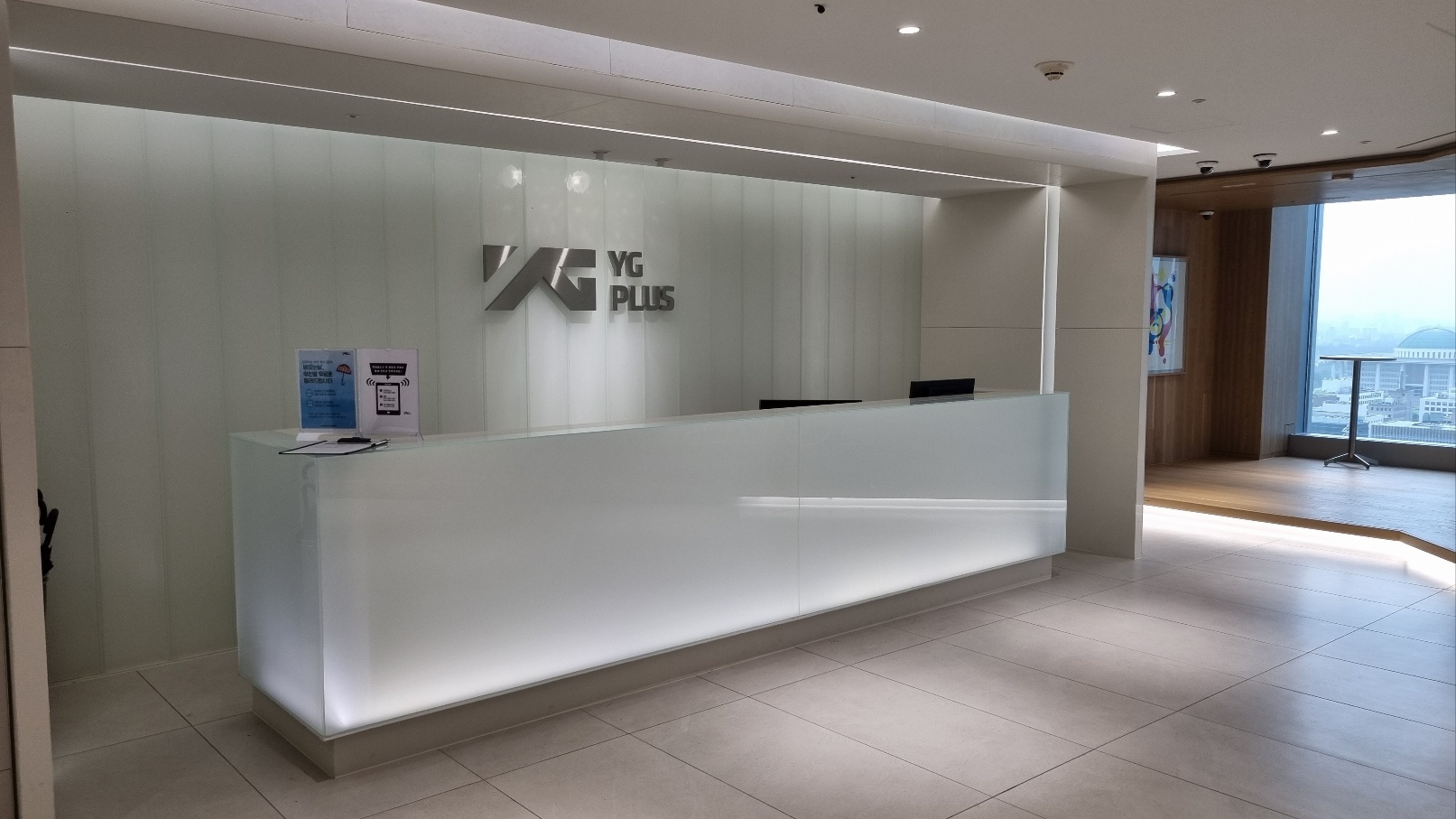 YG플러스, 스튜디오잼과 MOU… “K팝 공연 인프라 구축” - 조선비즈