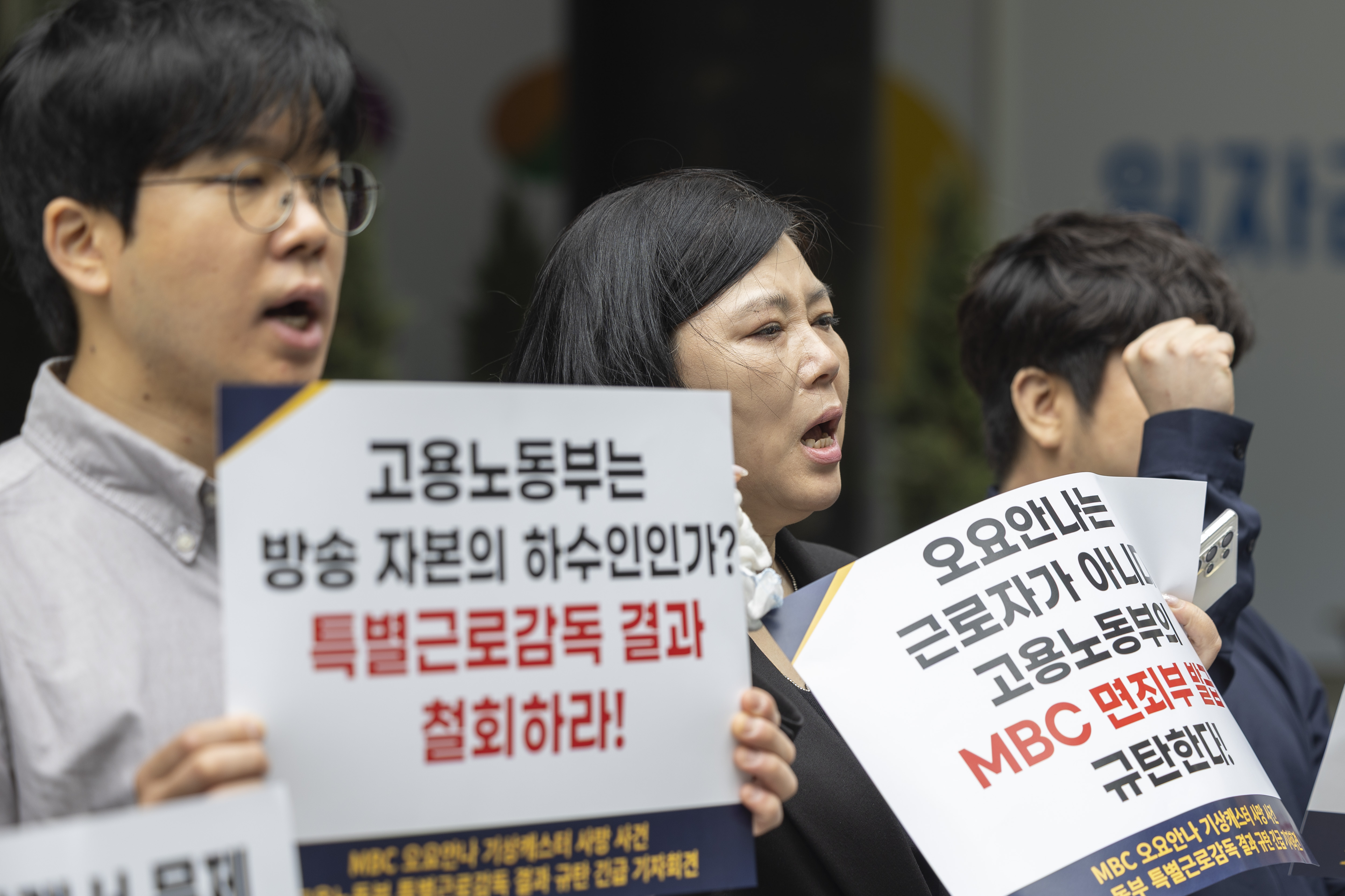Ministry of Employment and Labor: Late Announcer Oh Yoon-na Faced Harassment but Not Recognized as Employee