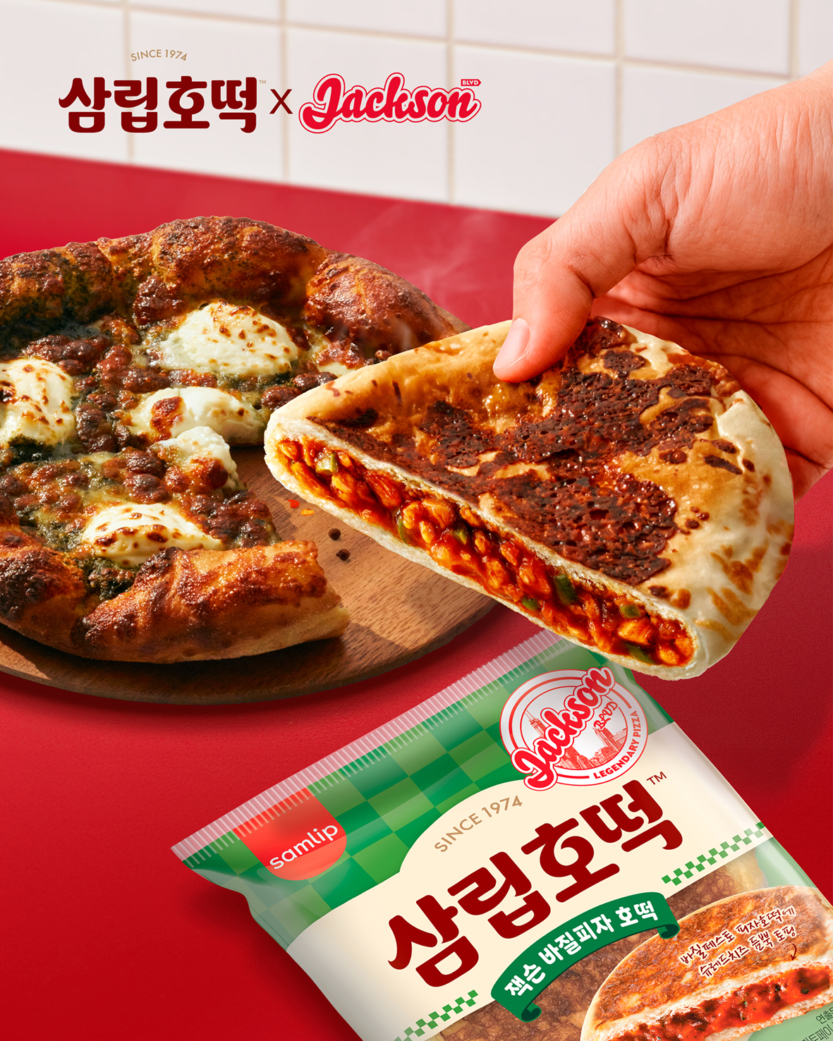 SPC Samlip launches Samlip Hotteok–Jackson Pizza collaboration