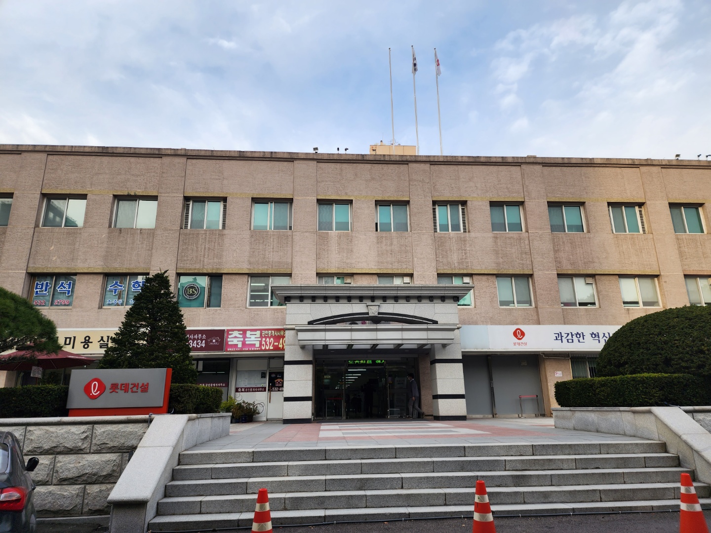 롯데건설, 45년 사용한 본사 사옥까지 매각 검토…유동성 1조 확보키로 - 조선비즈