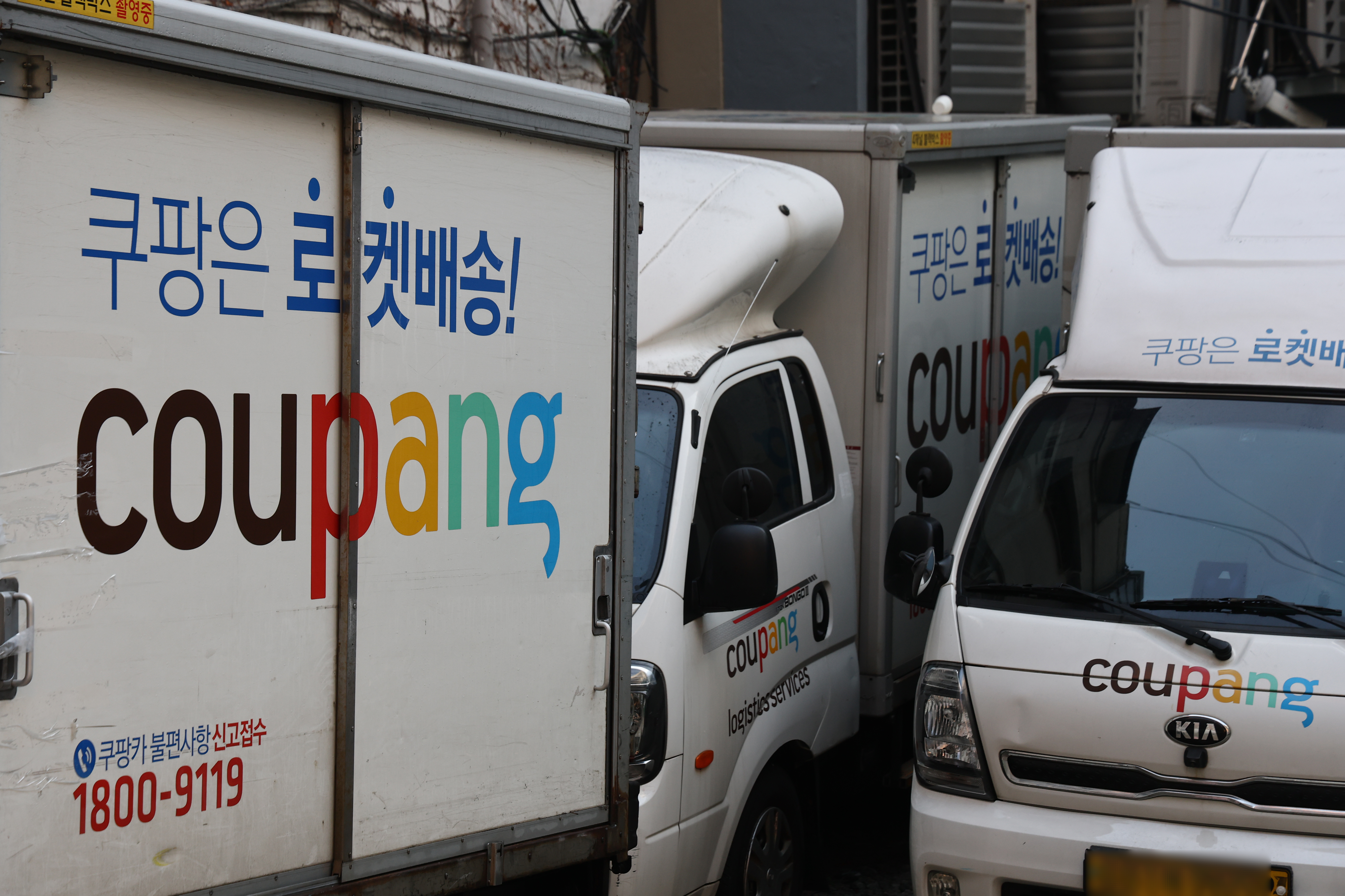 Users scramble to check accounts after Coupang data leak - CHOSUNBIZ
