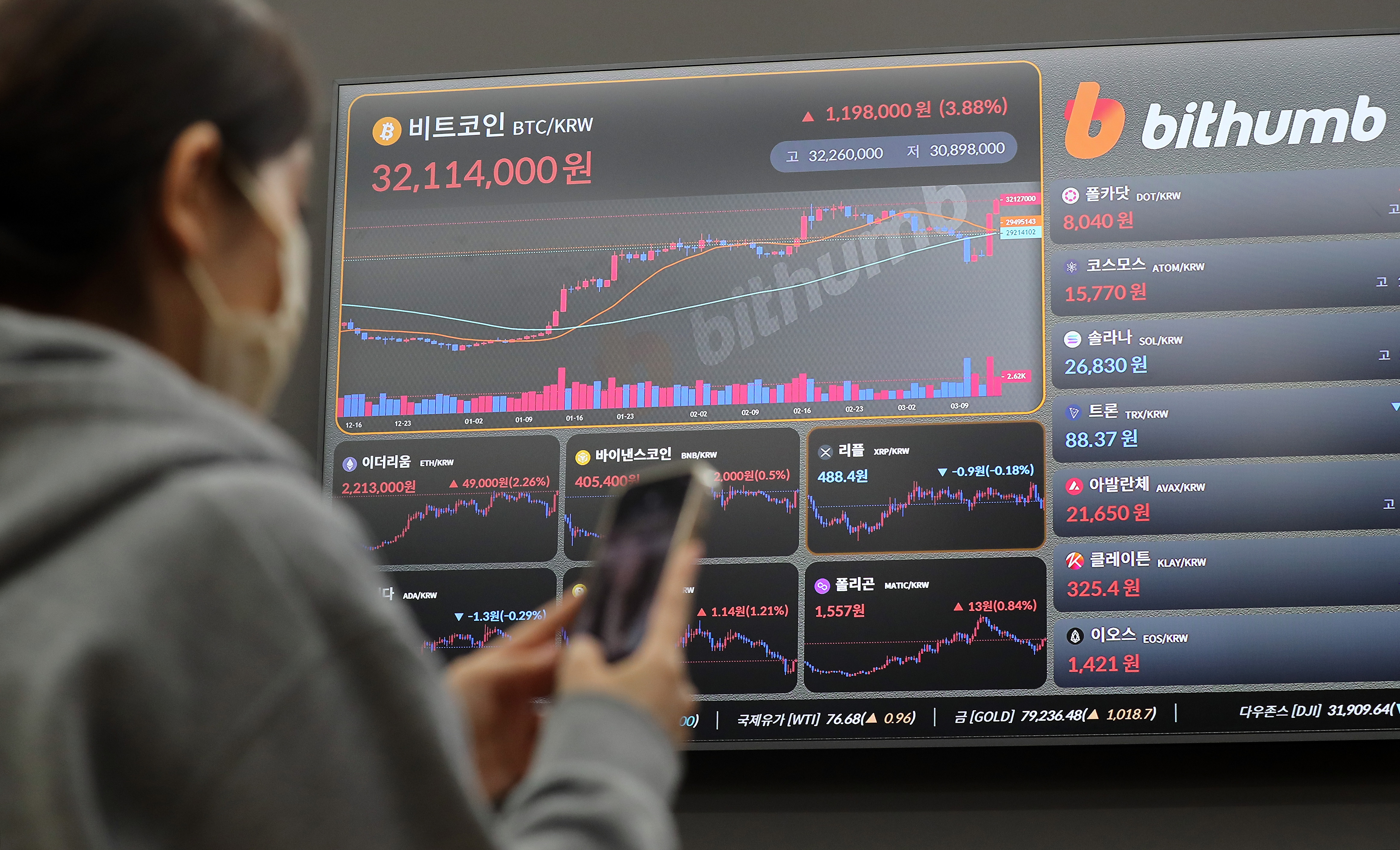 5년 간 가상자산 불법행위 피해액 5조원 넘었다 - 조선비즈