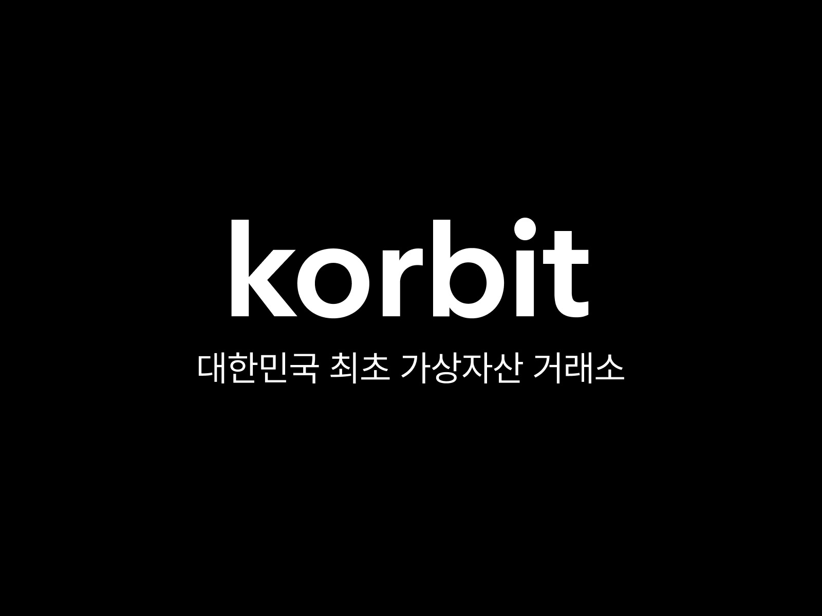 FIU fines Korbit 2.73 billion won for AML violations - CHOSUNBIZ