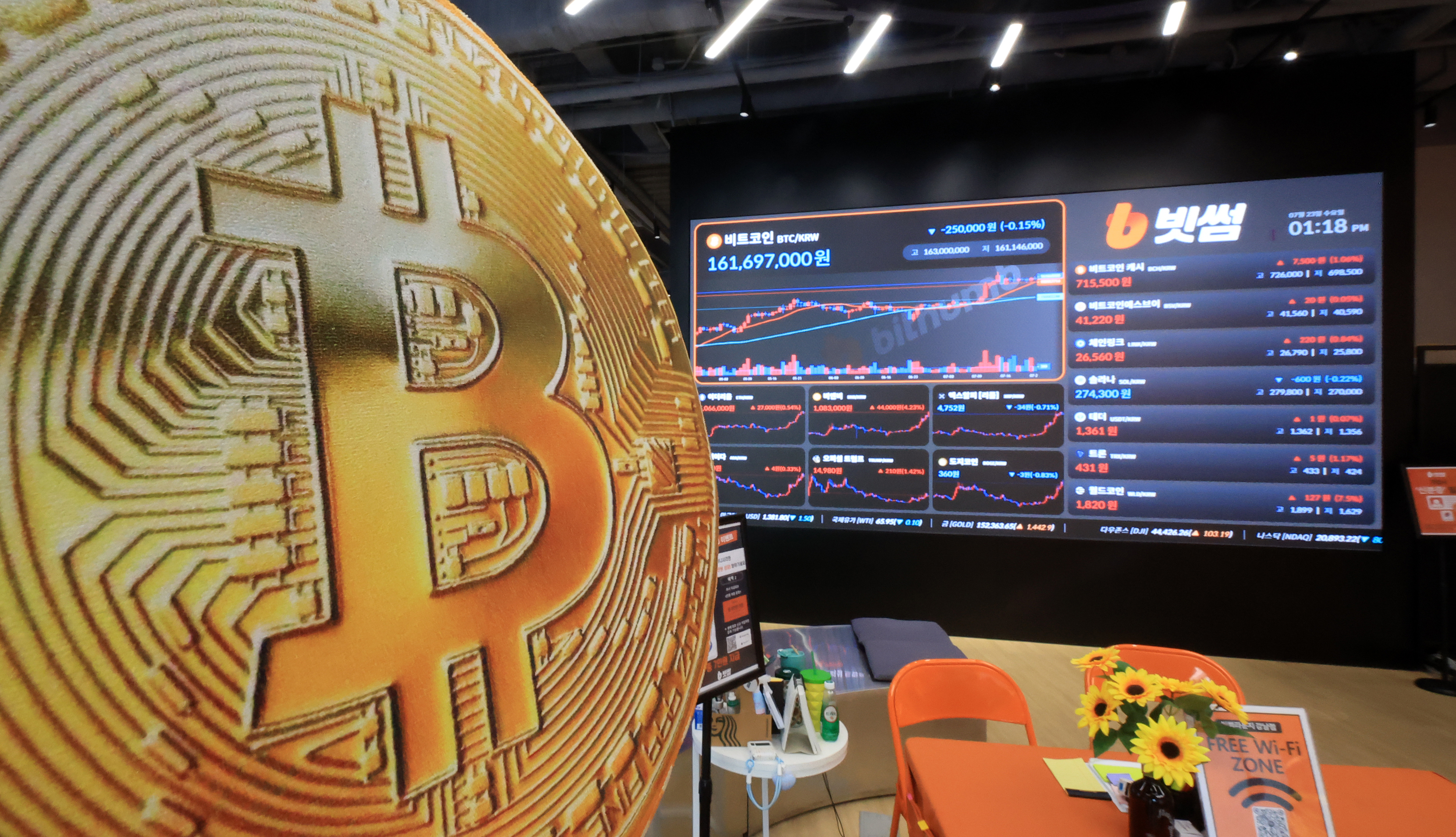 리플 18층 (73) 사진