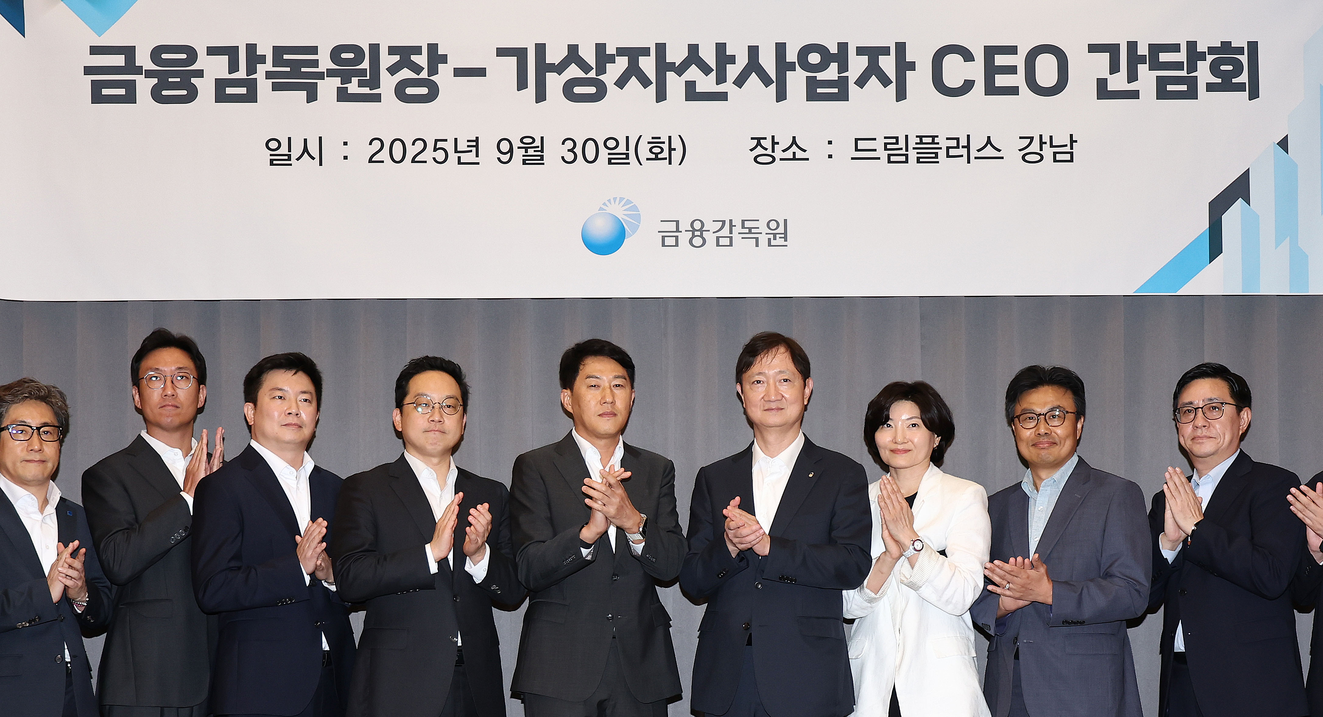 금융포커스] 금감원 경고 무시하더니 제대로 찍힌 빗썸 - 조선비즈