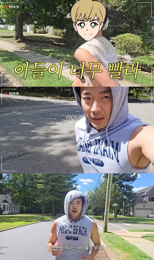 その他 Explore the Seasons of Kwon Sang Woo Kwon Sang Woo son runs 100m in 11.4s, showcases soccer talent in