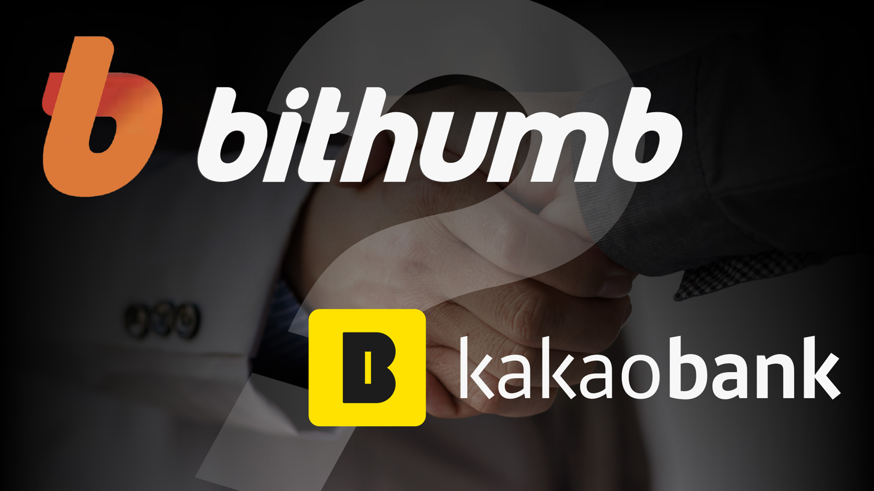 빗썸, 카뱅 외면에 제휴 입출금은행 찾기 난항… 불법송금·자금세탁 우려에 난색 - 조선비즈