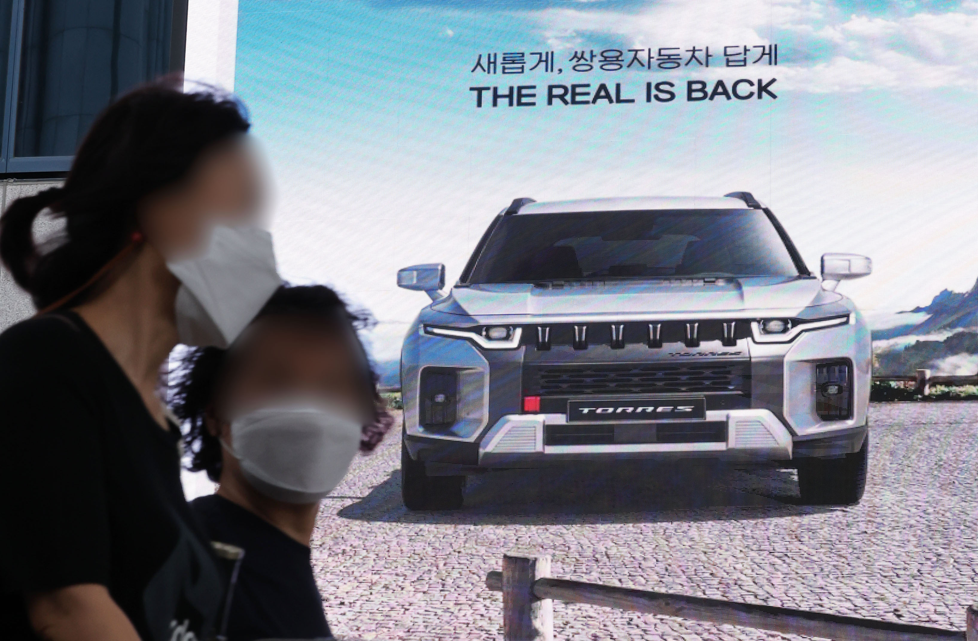 KG그룹, 쌍용차 지분 61% 보유한 최대주주 등극 - 조선비즈