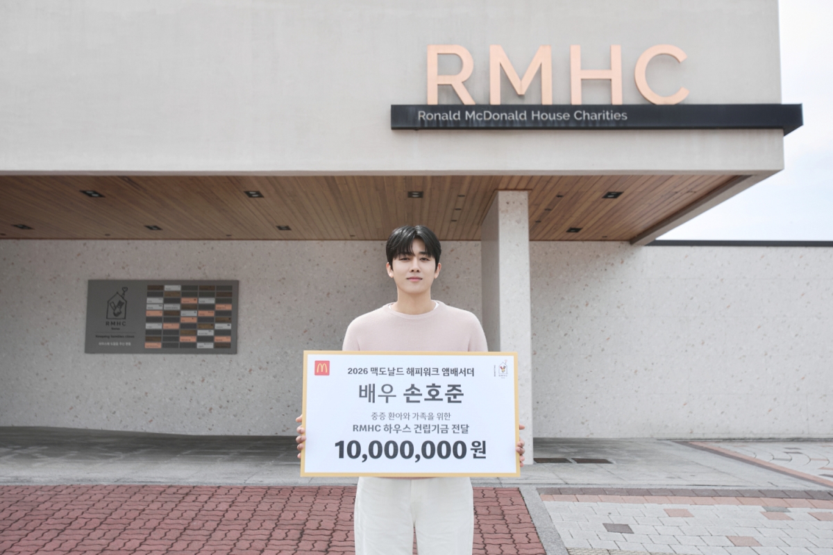 韓国マクドナルド寄付歩行開催 ソン・ホジュン1000万ウォン寄付