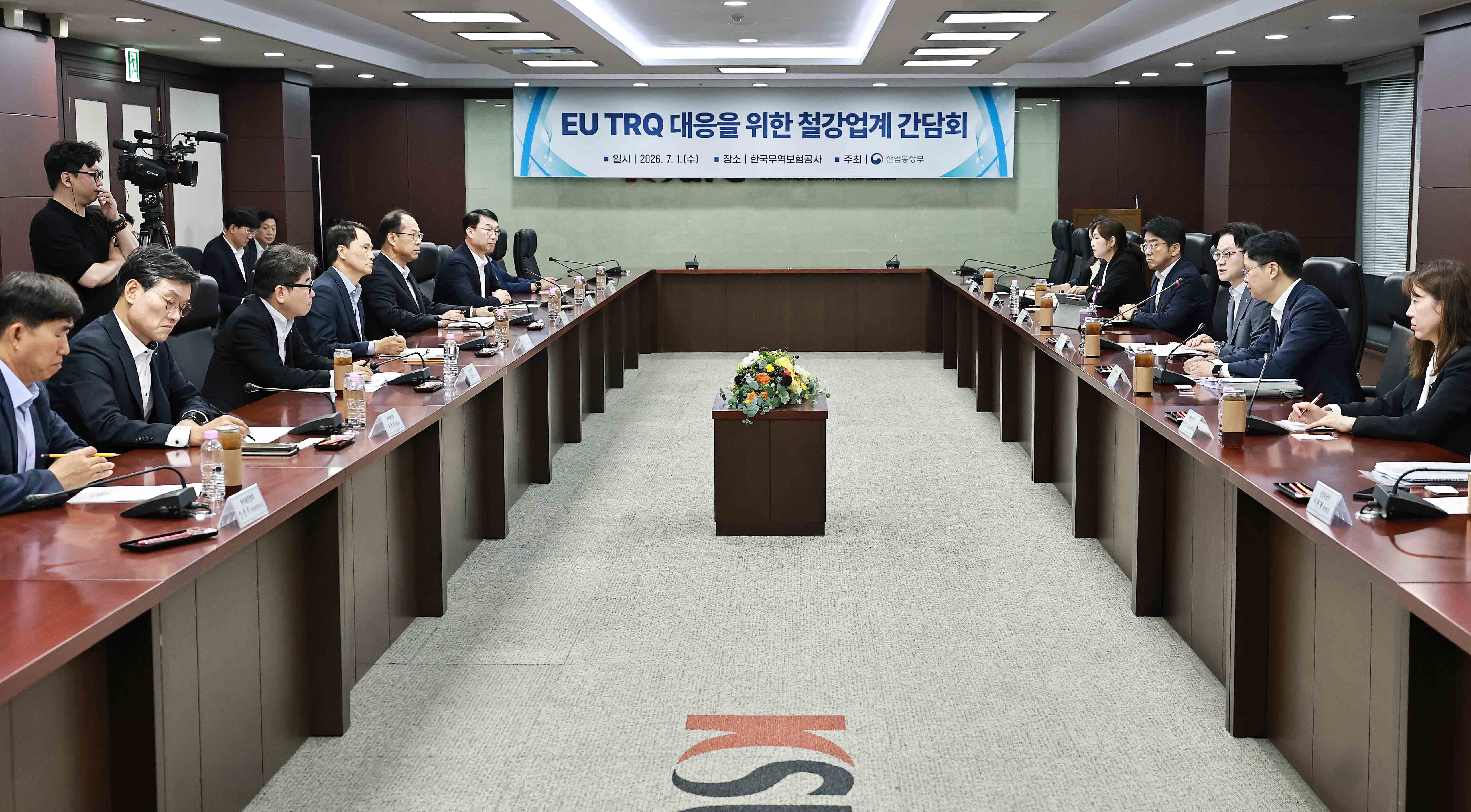 EUが韓国向け無関税枠19.7％削減 鉄鋼各社が配分対応急ぐ - ChosunBiz