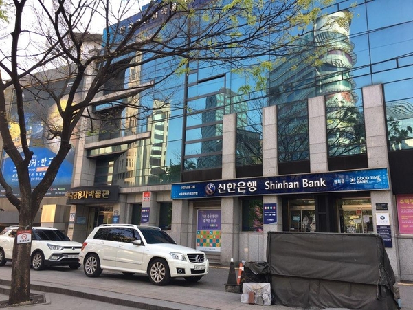 신한은행 지점