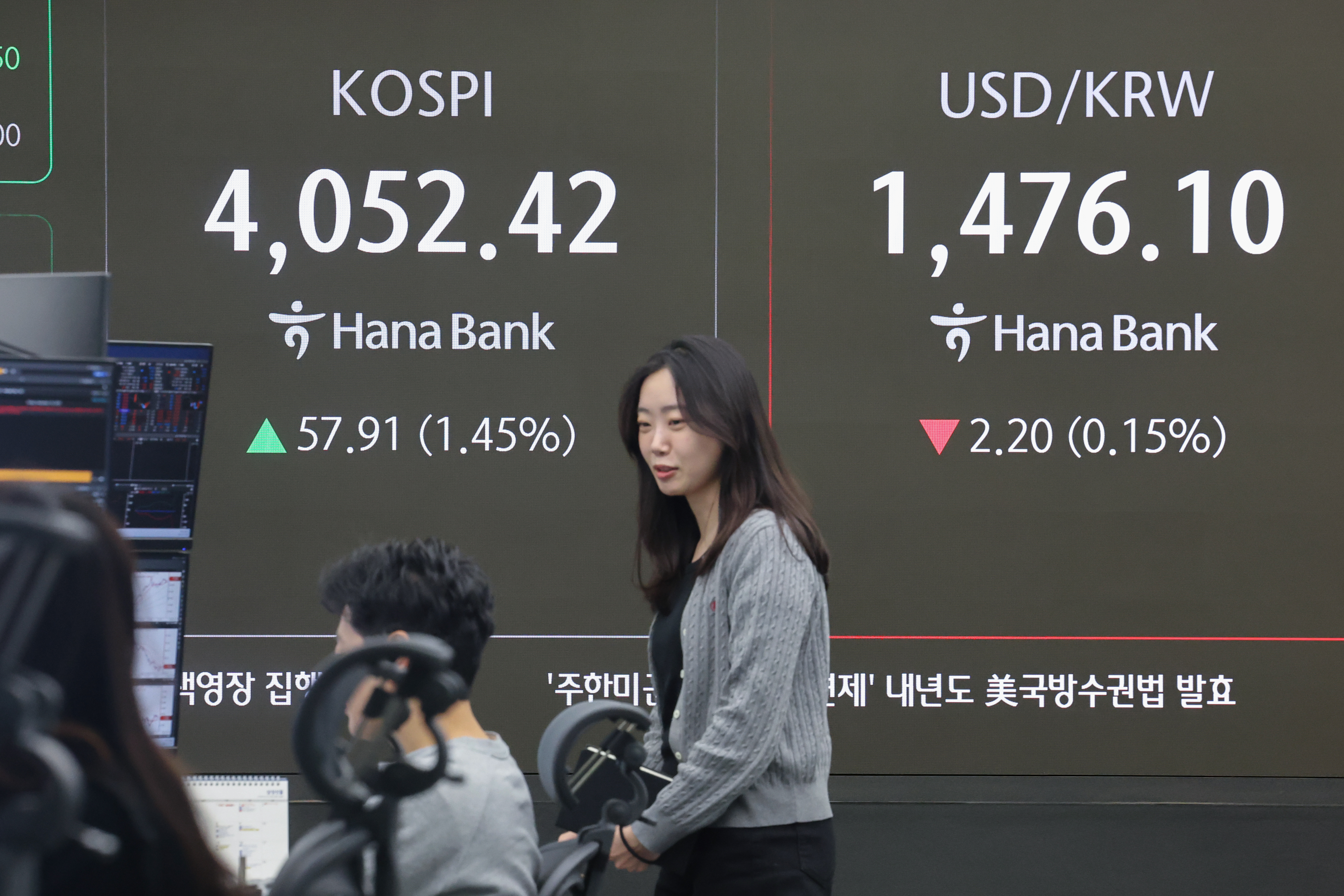 Won falls to 1,476.3 after BOJ hike amid foreign selling pressure -  CHOSUNBIZ