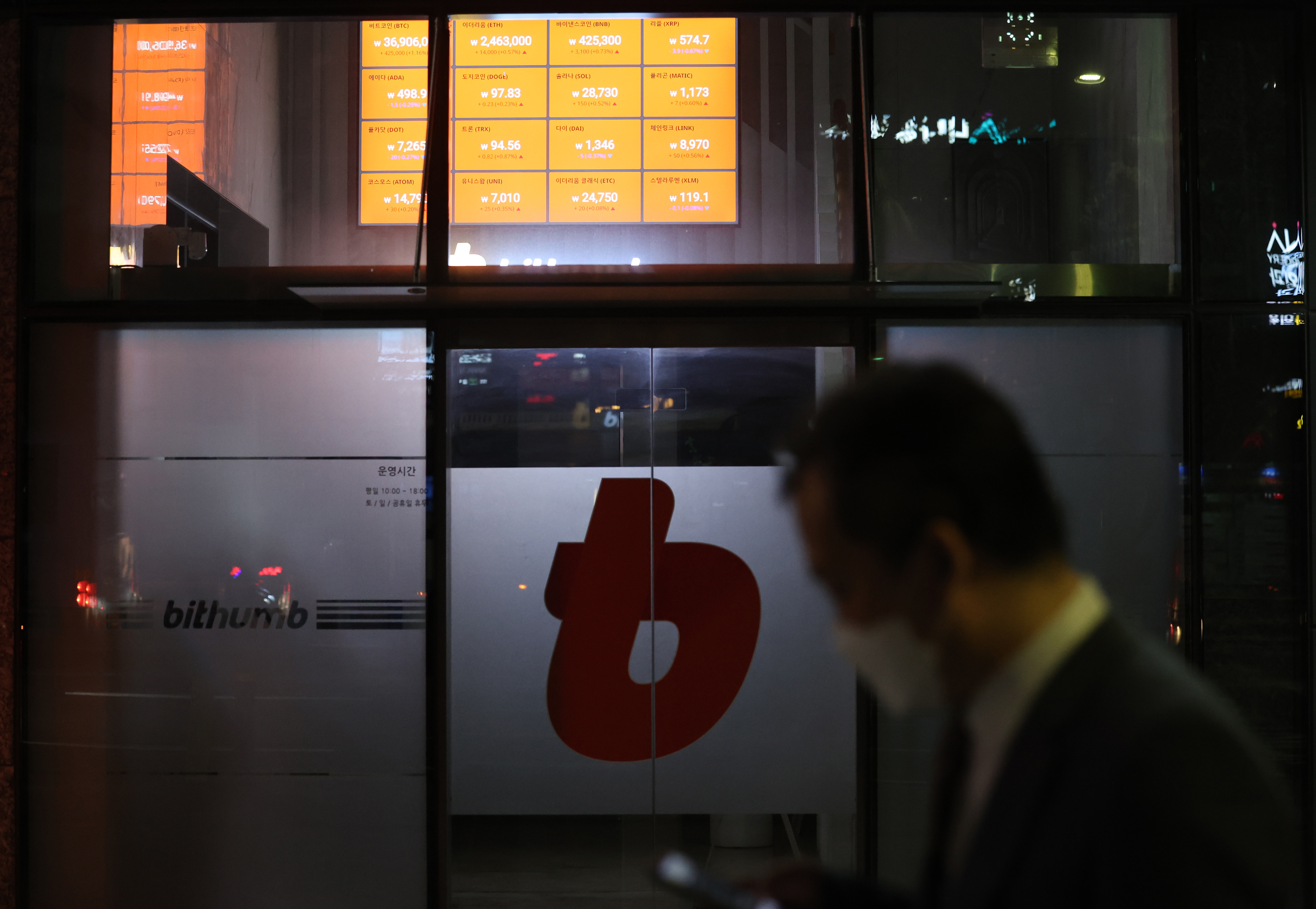 코스닥 쩐주에서 빗썸 실소유주 의혹까지… 논란의 중심 초록뱀 원영식 회장 - 조선비즈