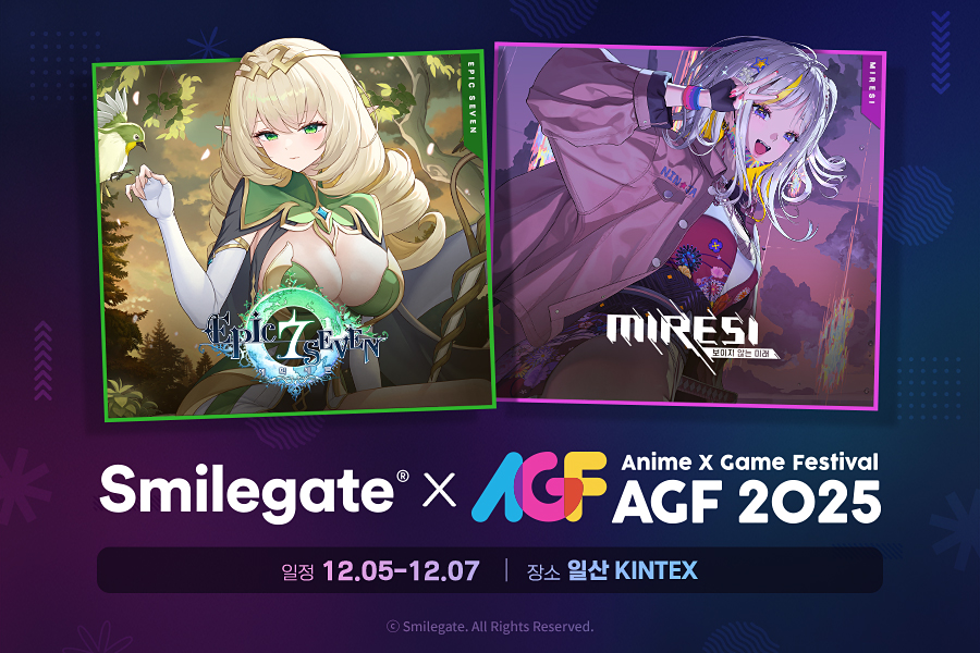 スマイルゲートがAGF2025でエピックセブンとミレシの出展を発表