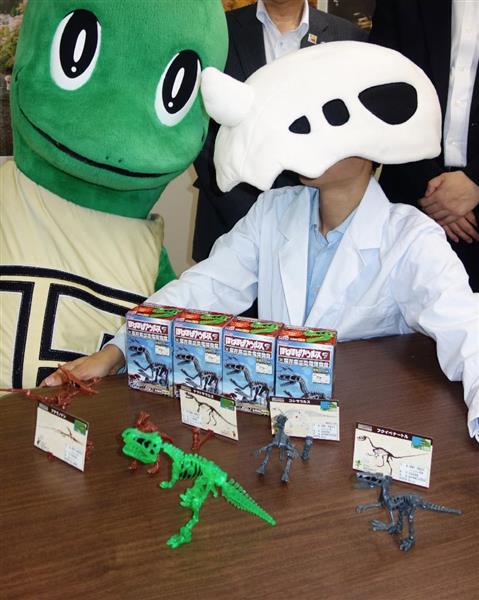カバヤ、「ほねほねザウルス」第2弾発売 福井県立恐竜博物館と