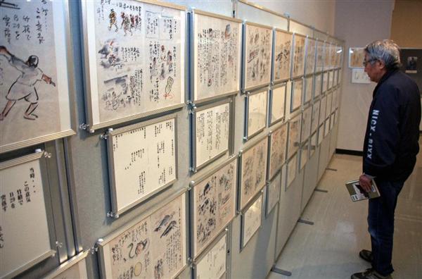 野球拳おどり」の創始者ってどんな人？…前田伍健の人柄紹介する企画展