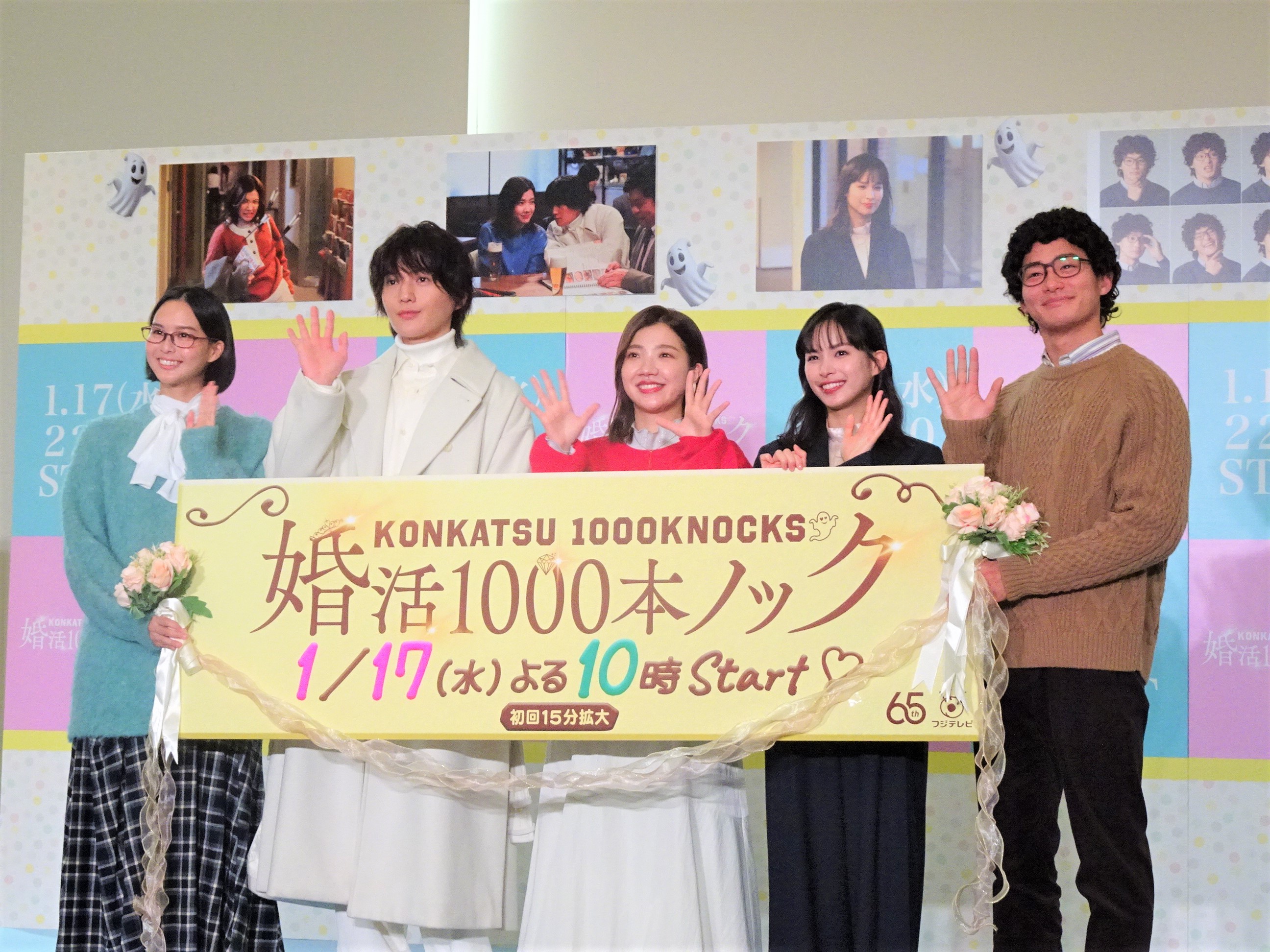 ３時のヒロイン・福田麻貴主演「婚活１０００本ノック」がトレンド入り