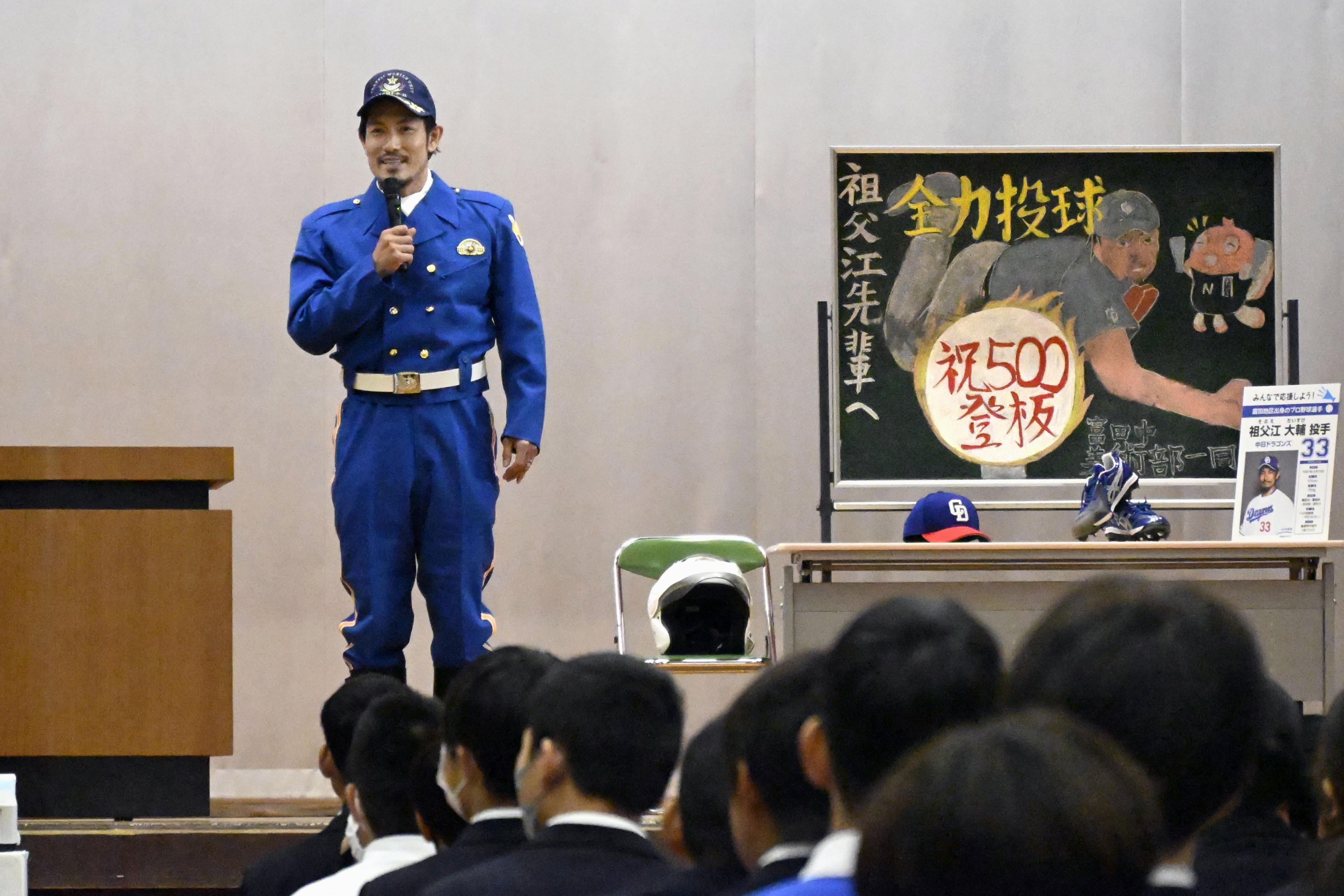 元中日投手の祖父江大輔さんが一日交通安全大使に 母校に白バイ隊員姿 