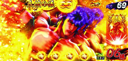 実戦】ぱちんこCR蒼天の拳 天帰（サミー）（1/2ページ） - サンスポ