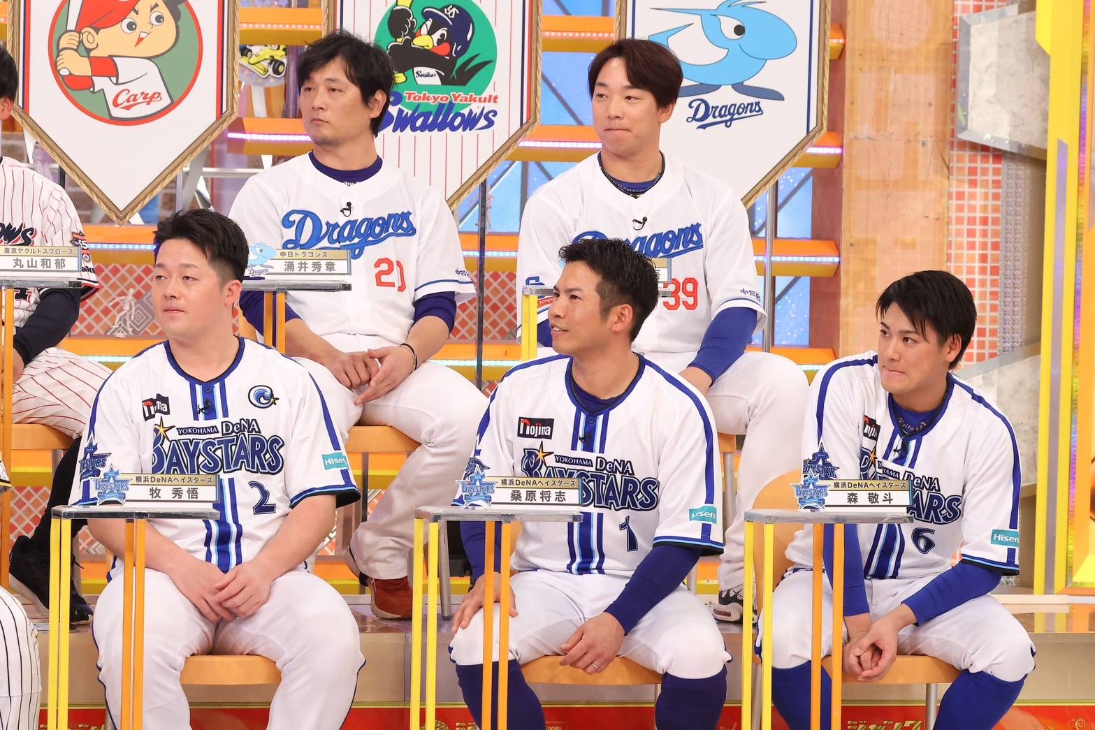 DeNA・牧秀悟らが26日のフジ系「ジャンクSPORTS」に出演 「芸人さんは