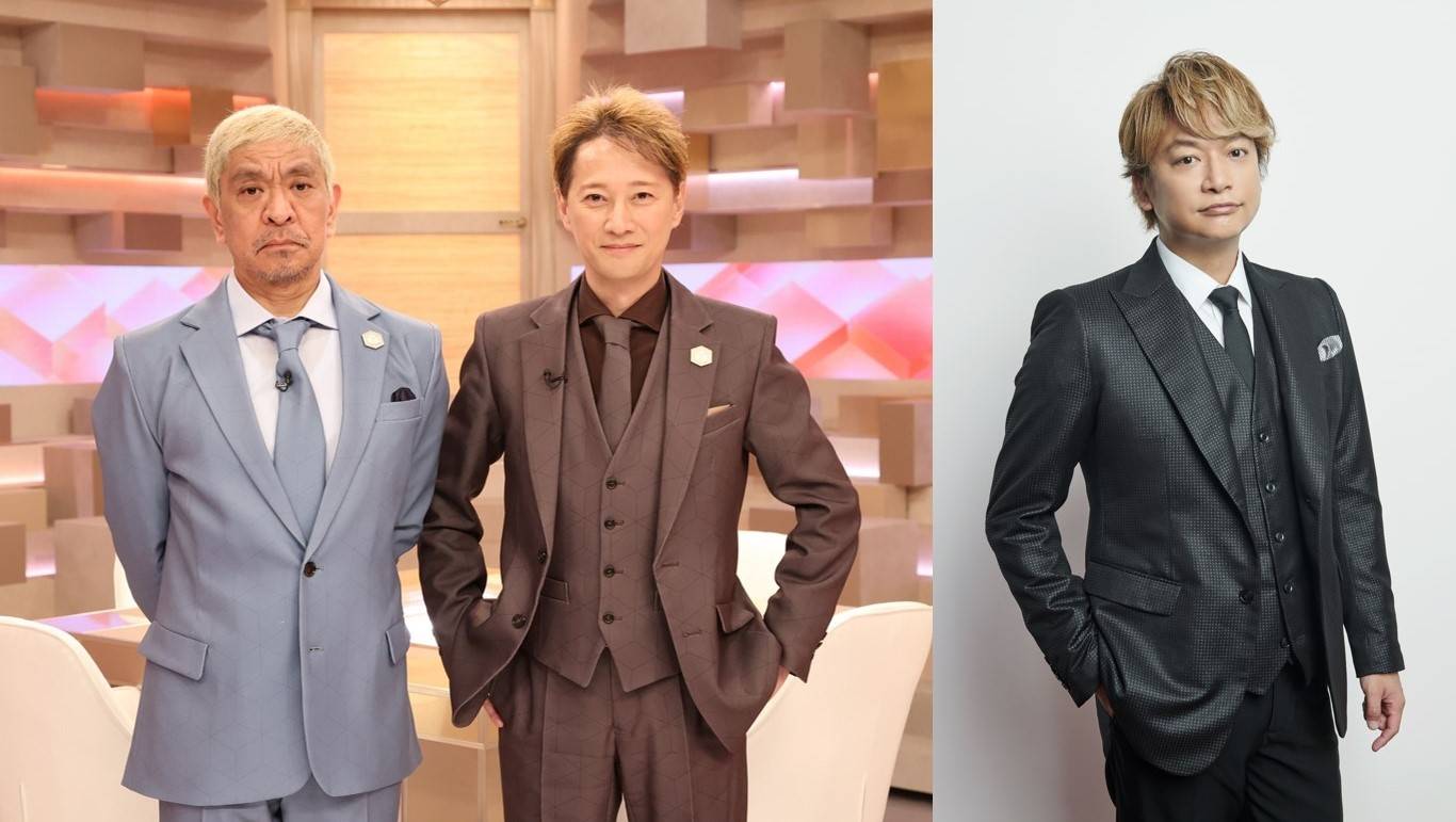 中居正広と香取慎吾の6年ぶり共演にキムタク＆草彅剛が〝登場