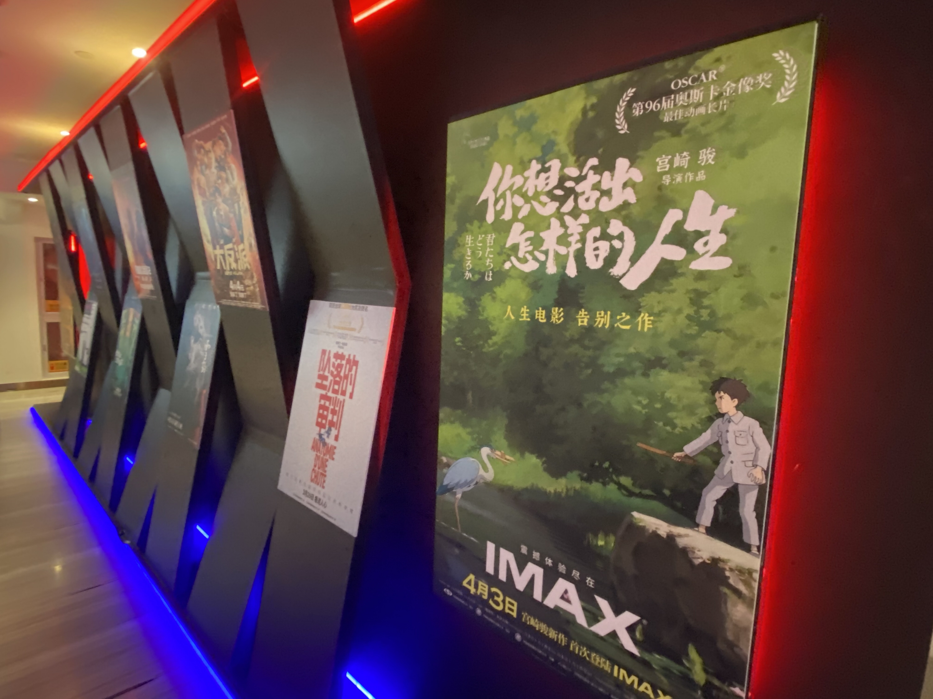 中国で宮崎駿監督「君たちはどう生きるか」公開 興行収入は初日に21 