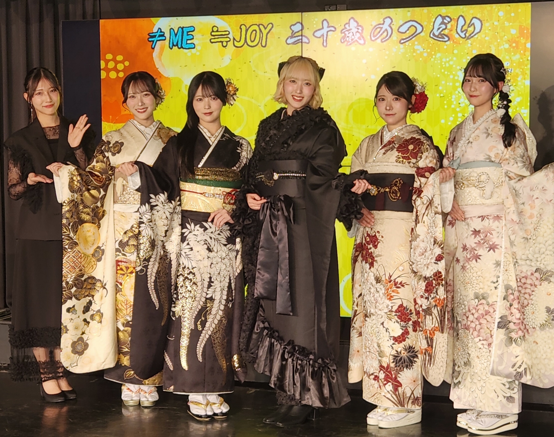 ≠MEと≒JOY、振り袖姿で二十歳の集い開催 川中子奈月「自立への道
