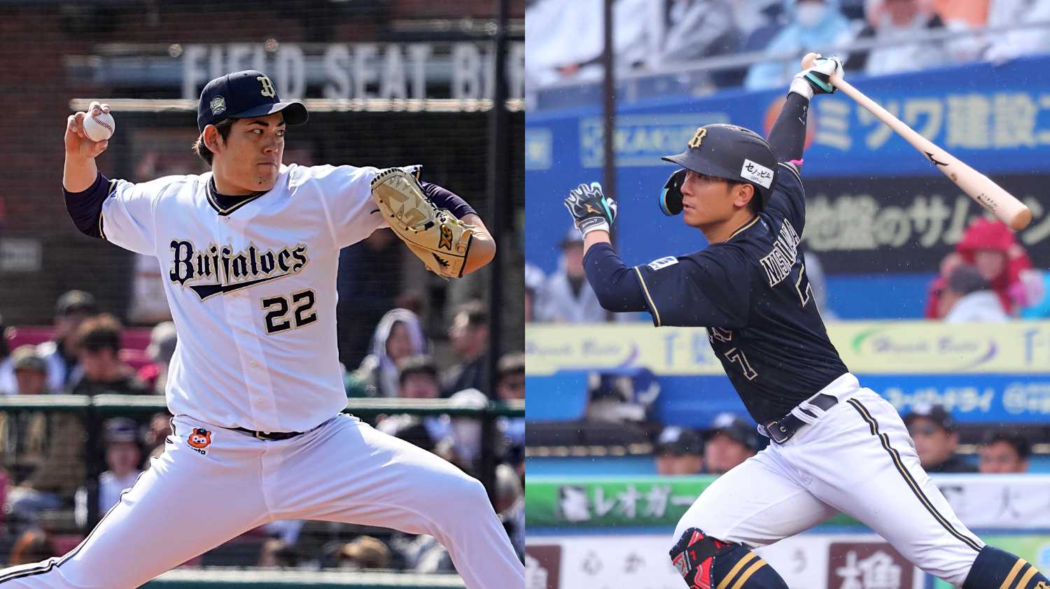 オリックス・東晃平が二回持たず3失点KO わずか35球で岸田