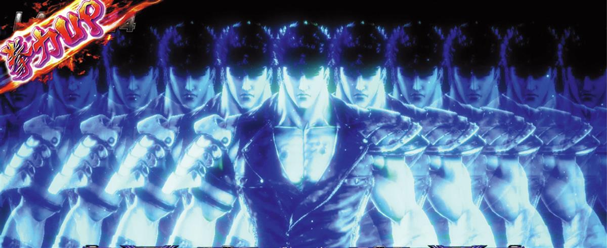 新台紹介】パチスロ北斗の拳 宿命（サミー） - サンスポ