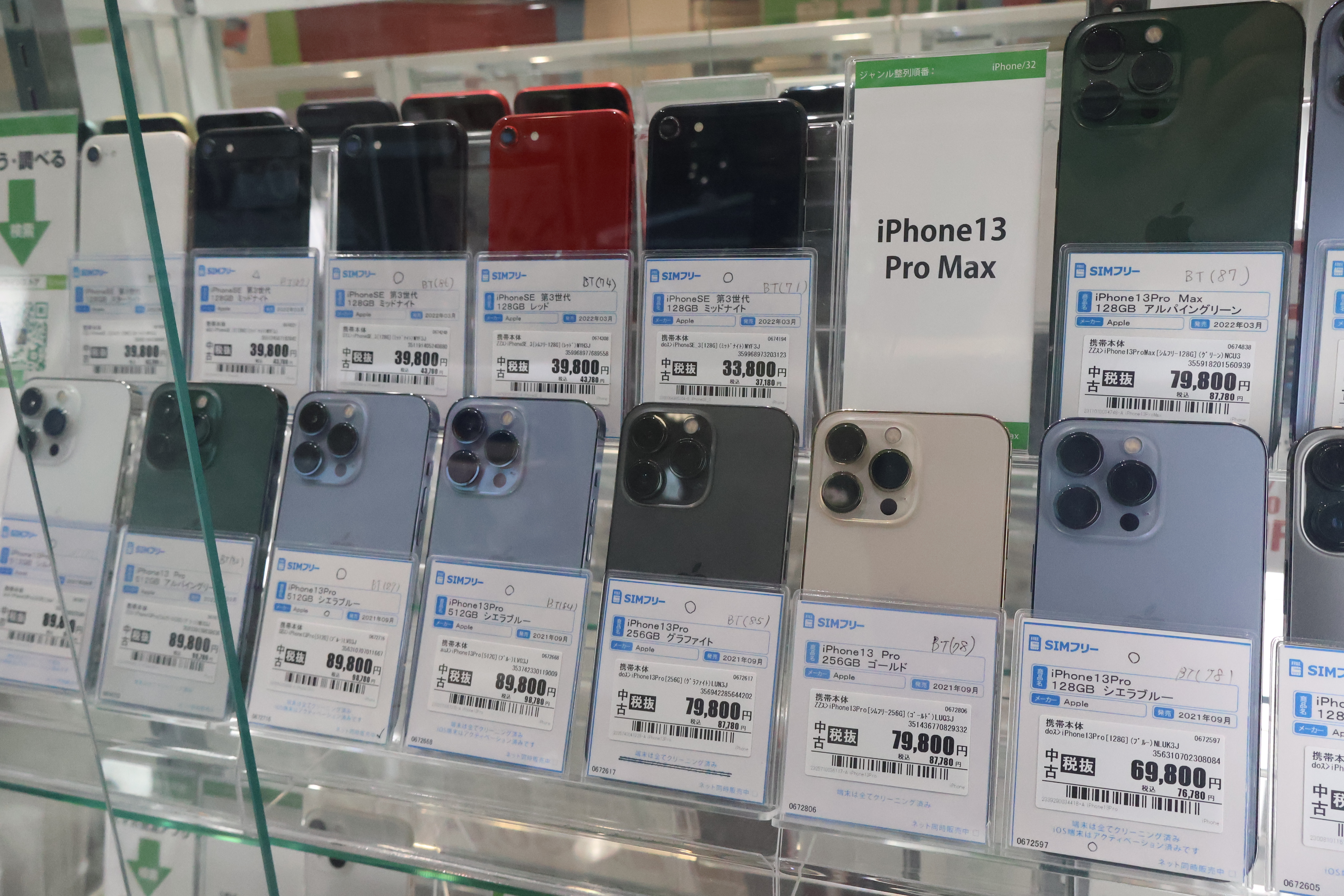 A*P様 スマホまとめ売り A*P様 スマホまとめ売り