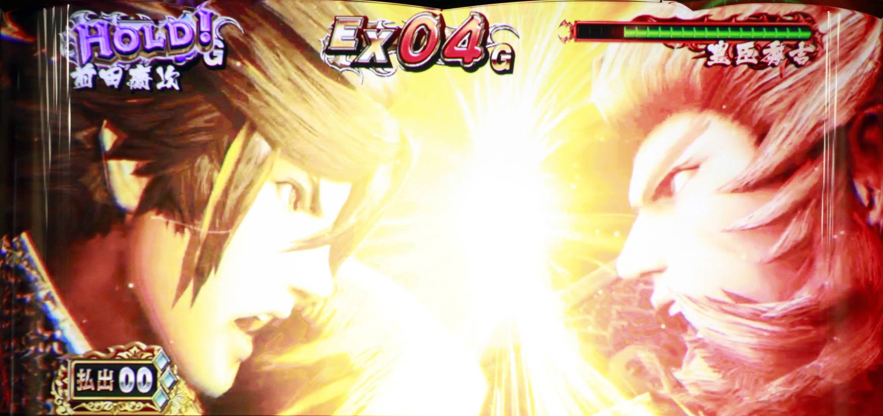 【入手困難】★戦国BASARA HPZX★エンターライズ★人気ゲーム★人気声優★ 新台紹介】スマスロ 戦国BASARA GIGA（エンターライズ