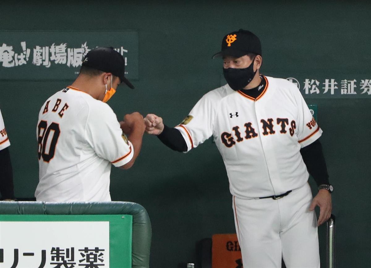 巨人 阿部２軍監督 まな弟子の活躍 めちゃくちゃうれしい 原監督も称賛 サンスポ