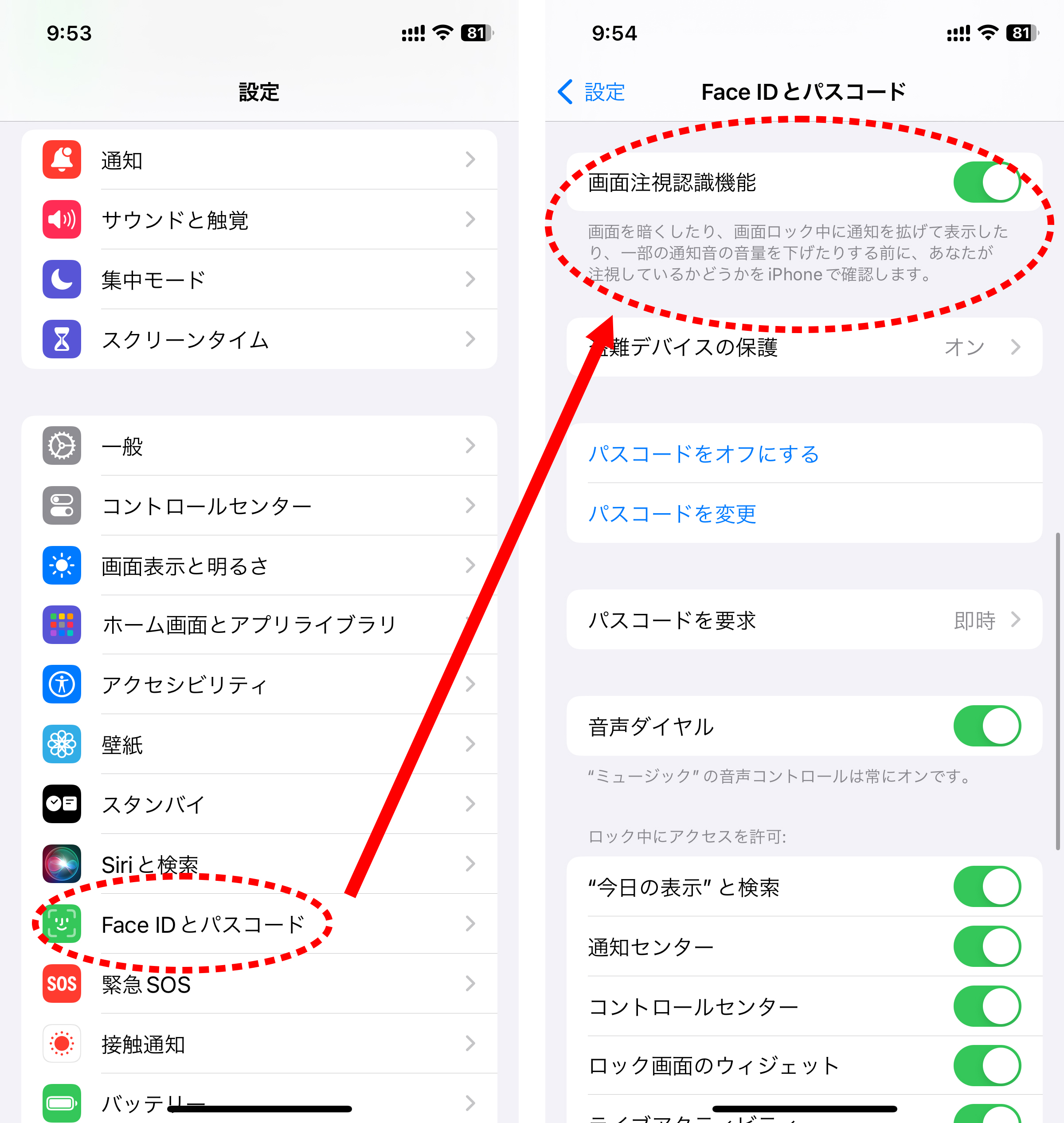 iphone 急 に 音 が 大きく なる